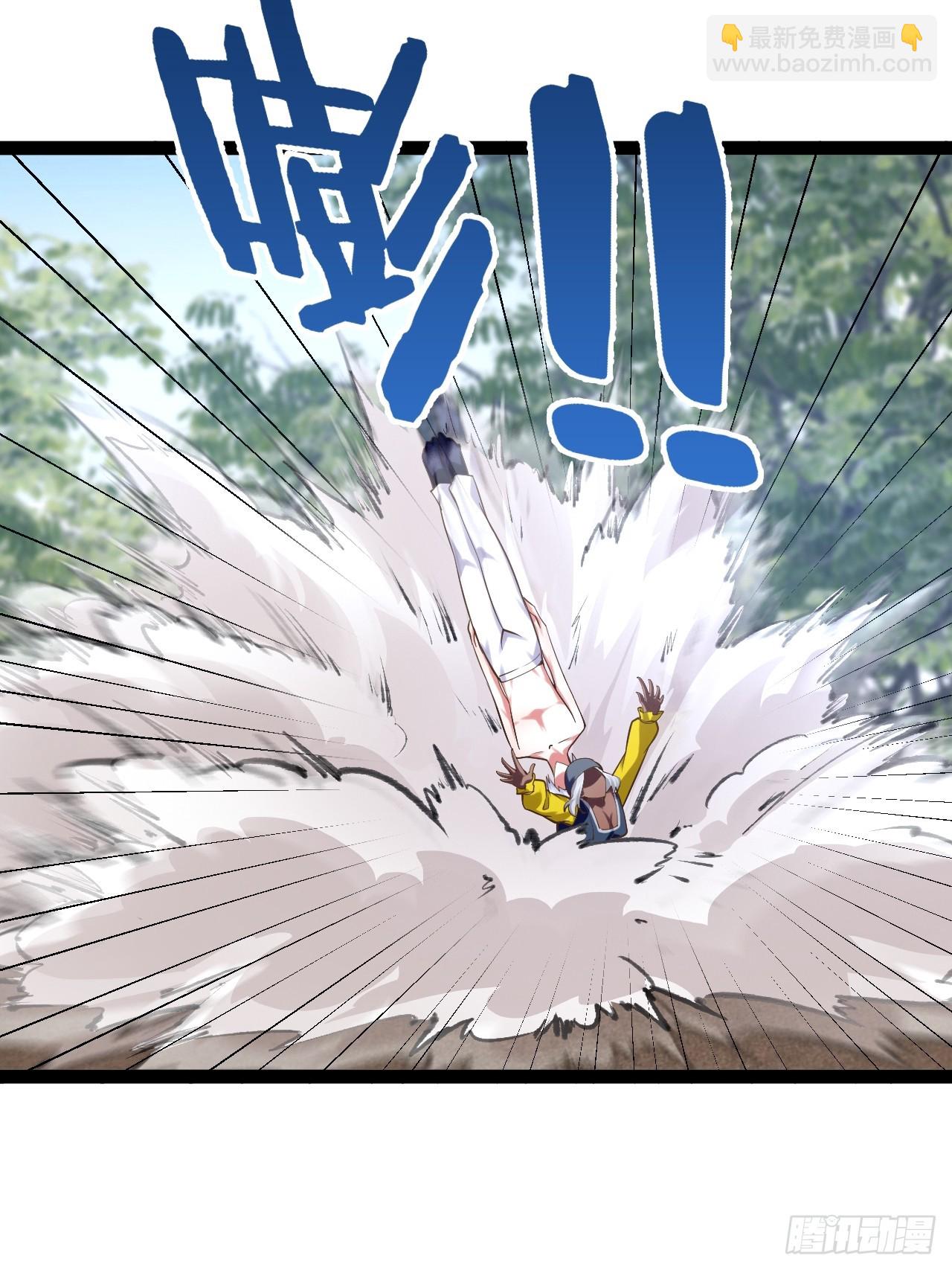 78.天降猛男(1/2)-第79话