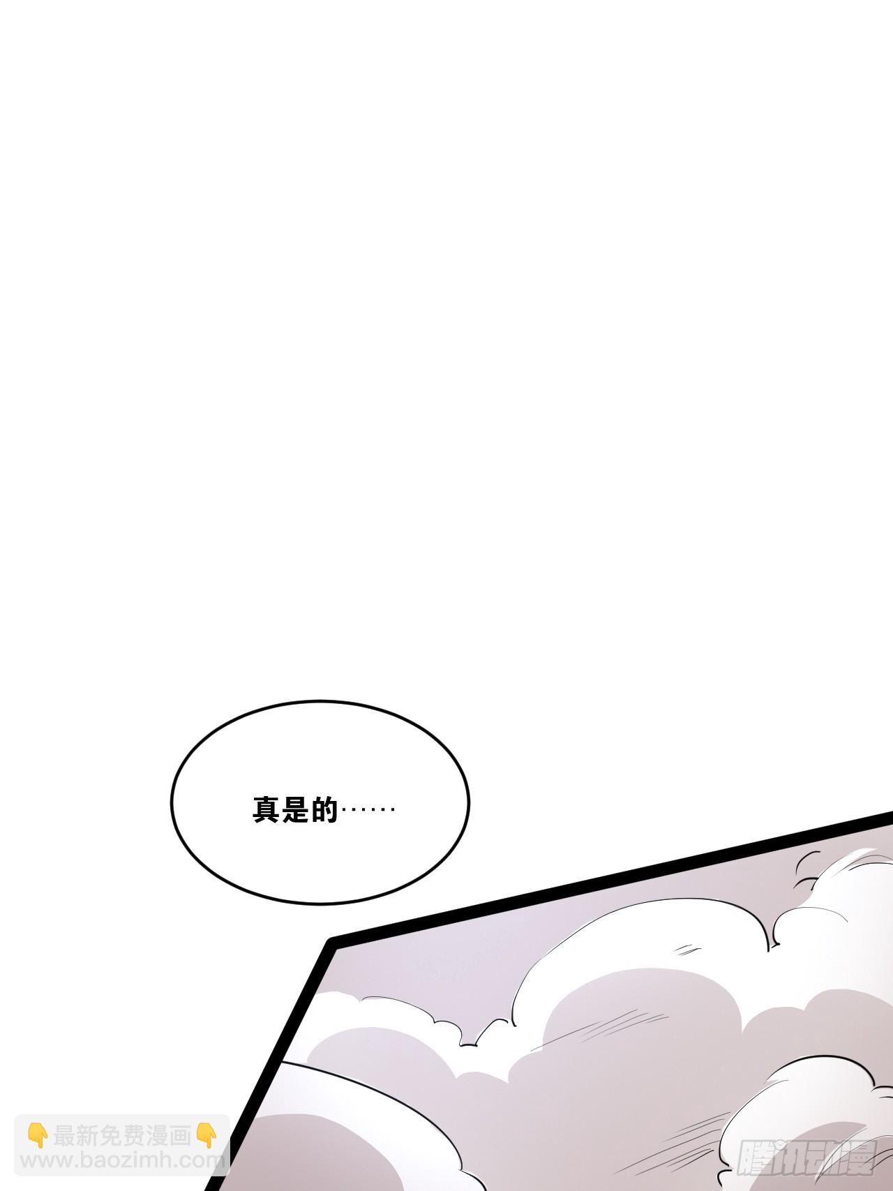 78.天降猛男(1/2)-第79话