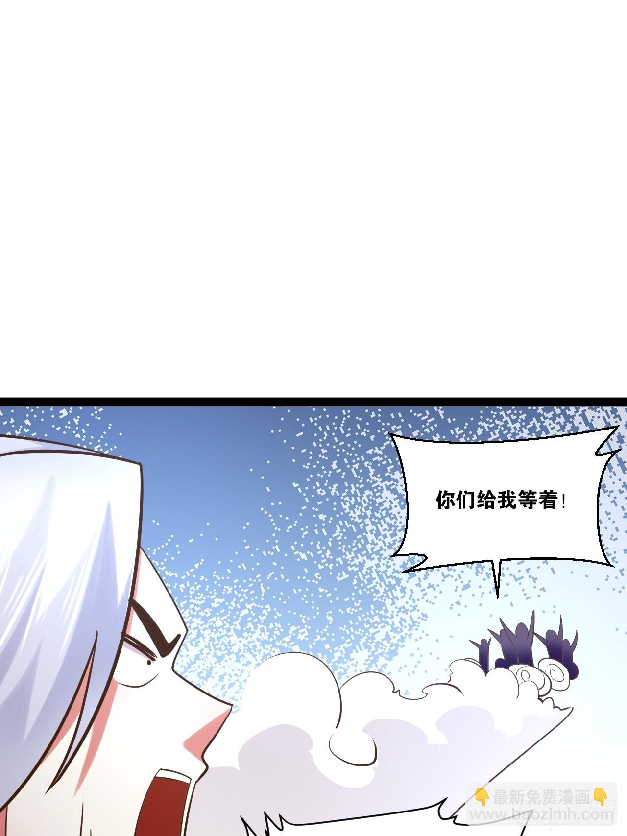 78.天降猛男(1/2)-第79话