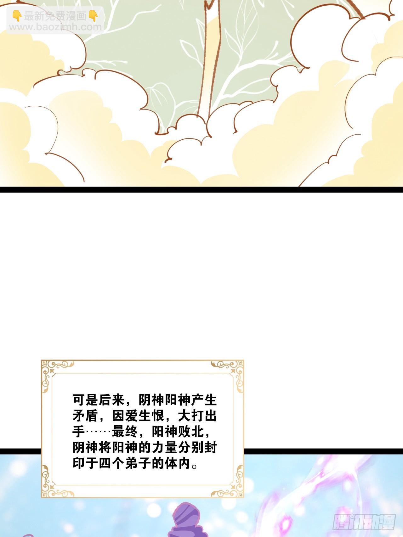 78.天降猛男(1/2)-第79话