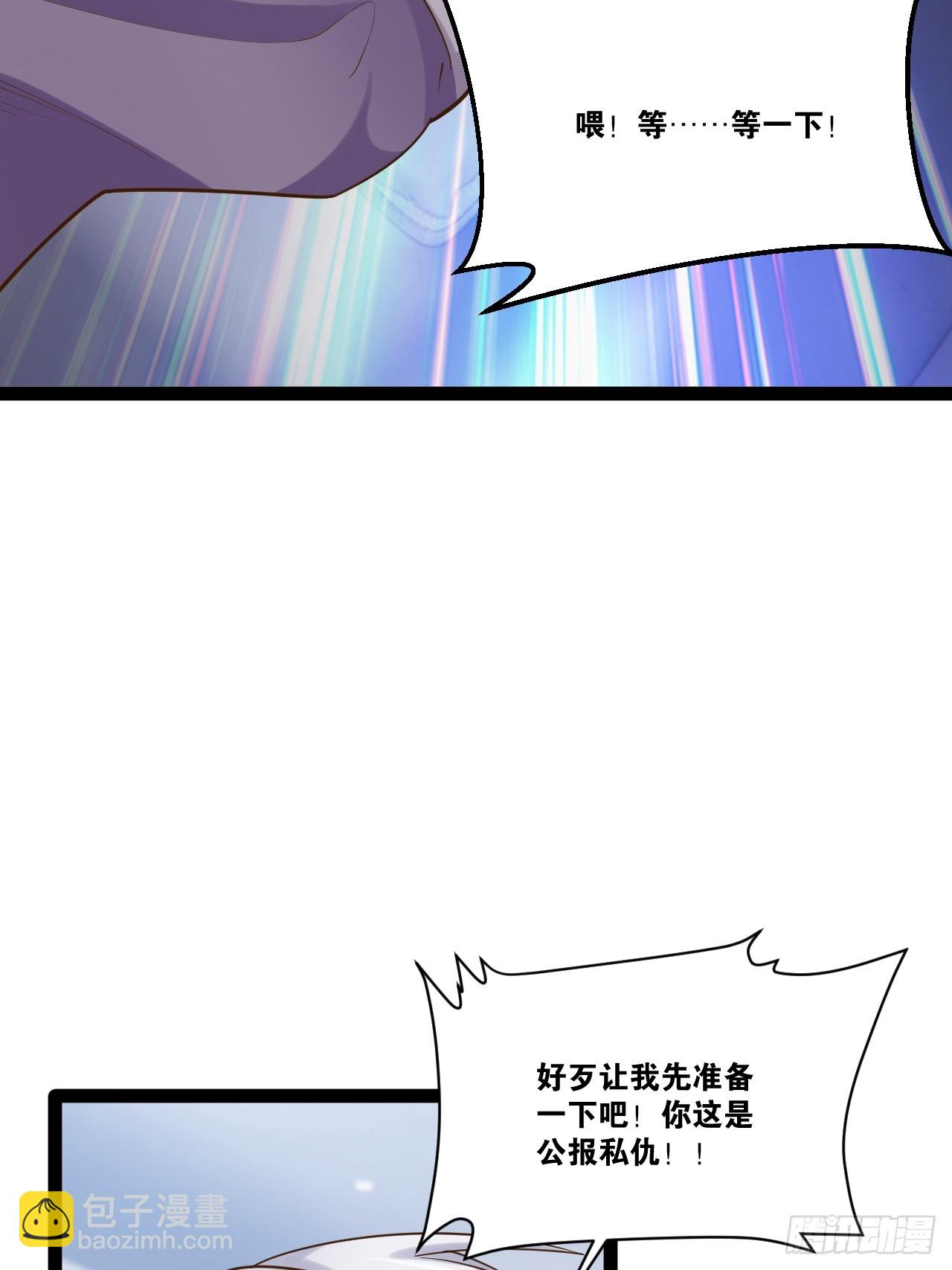 78.天降猛男(1/2)-第79话