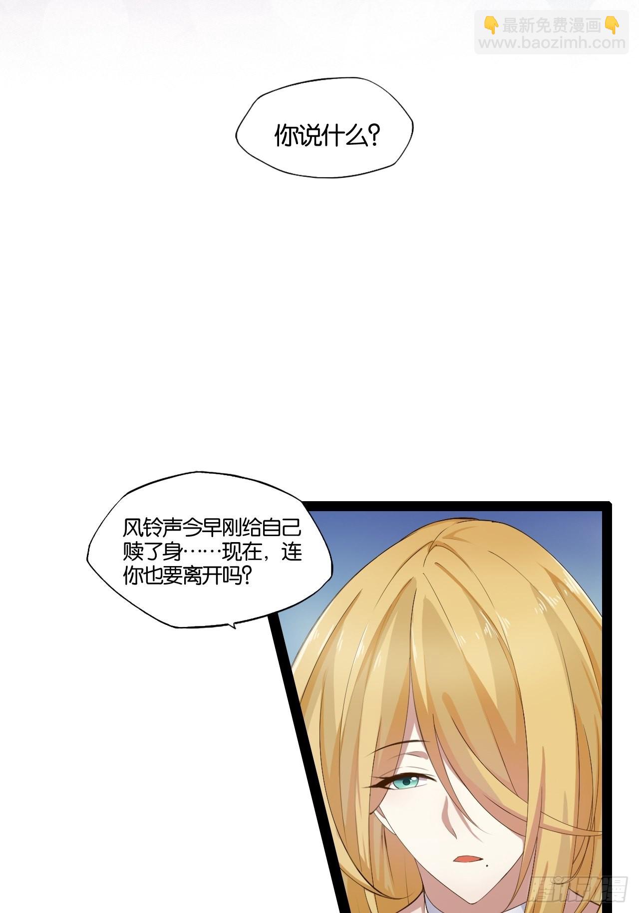 8.攻略达成-第9话