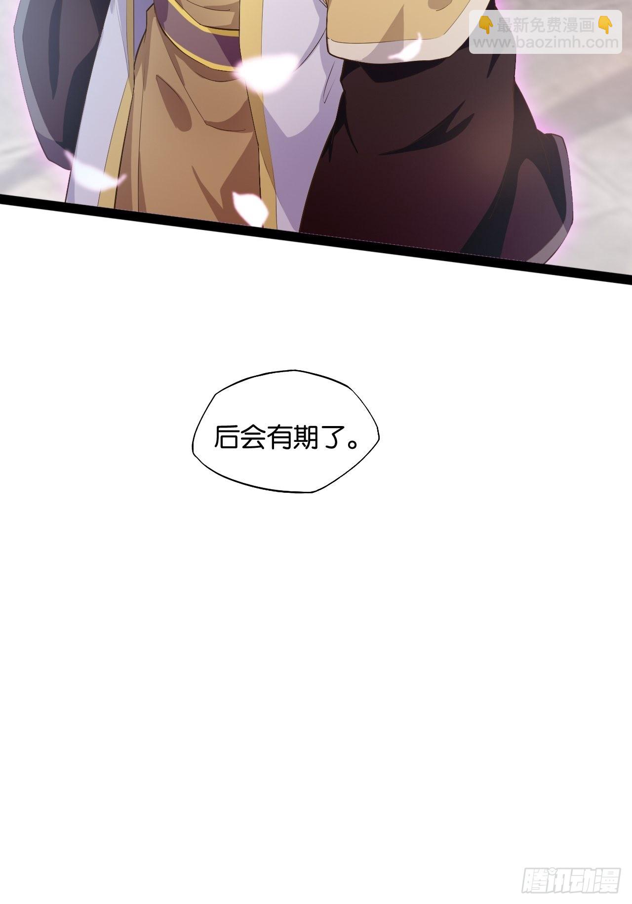 8.攻略达成-第9话