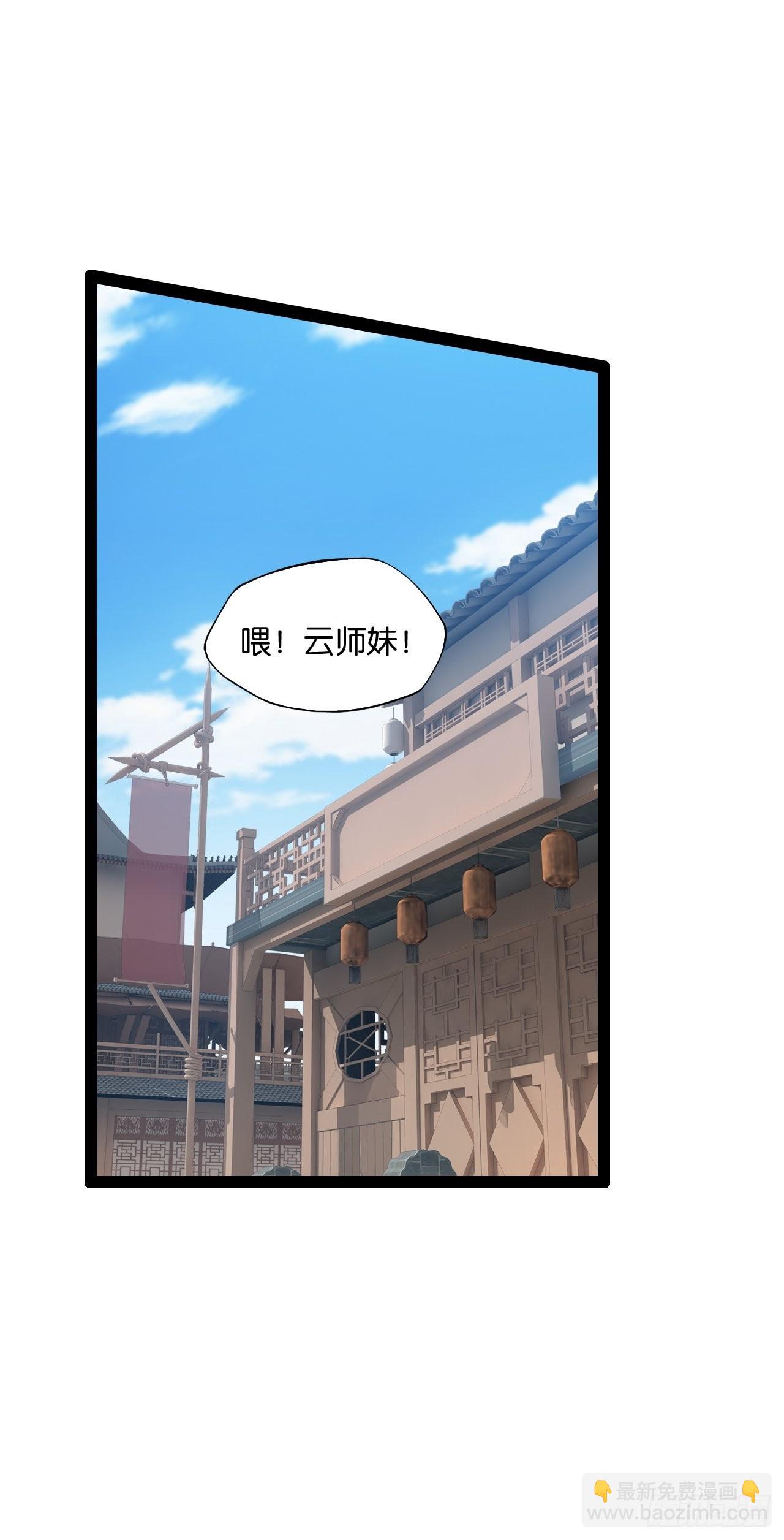 8.攻略达成-第9话