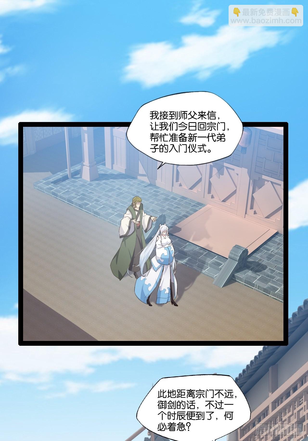 8.攻略达成-第9话