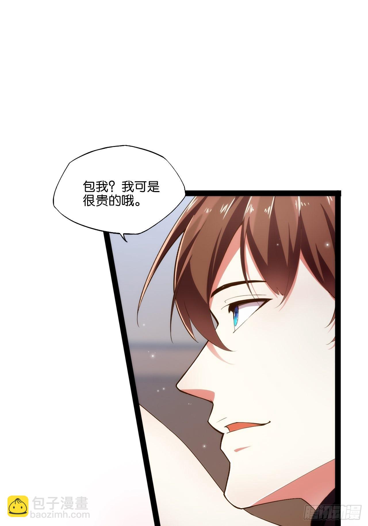 8.攻略达成-第9话