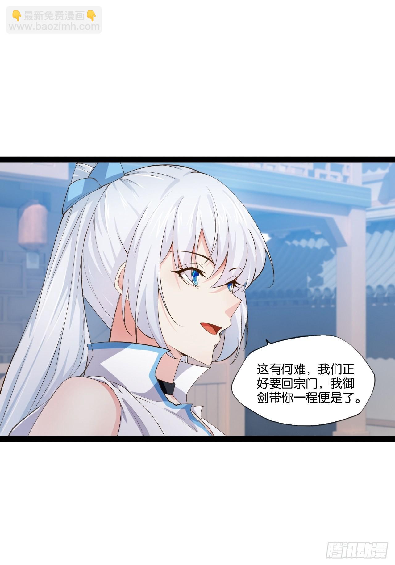 8.攻略达成-第9话