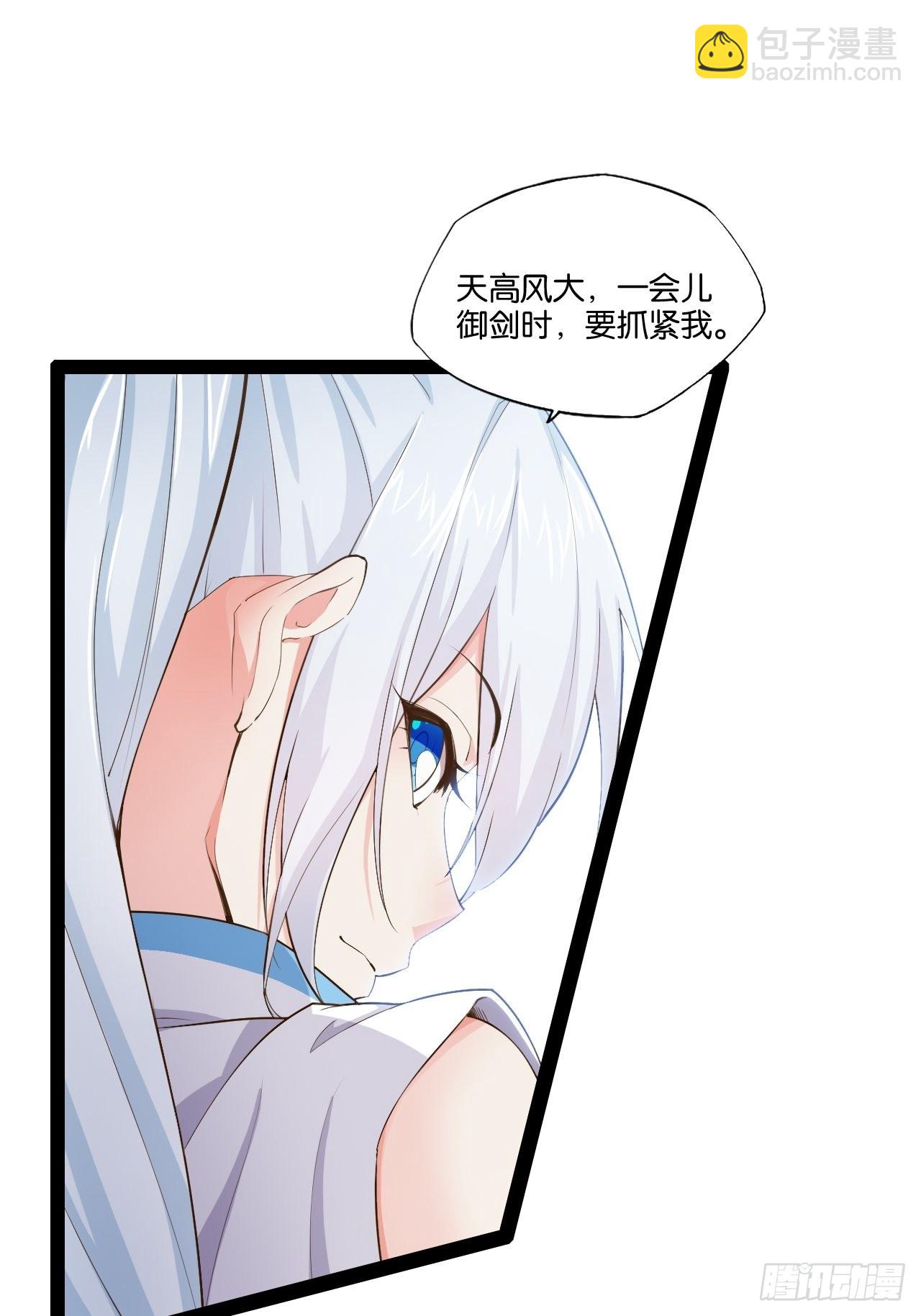 8.攻略达成-第9话