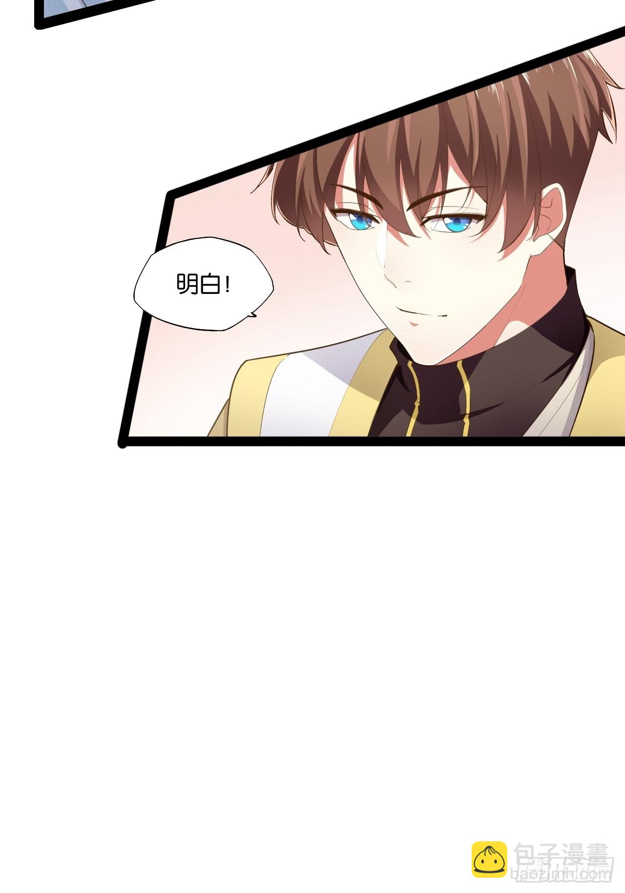 8.攻略达成-第9话