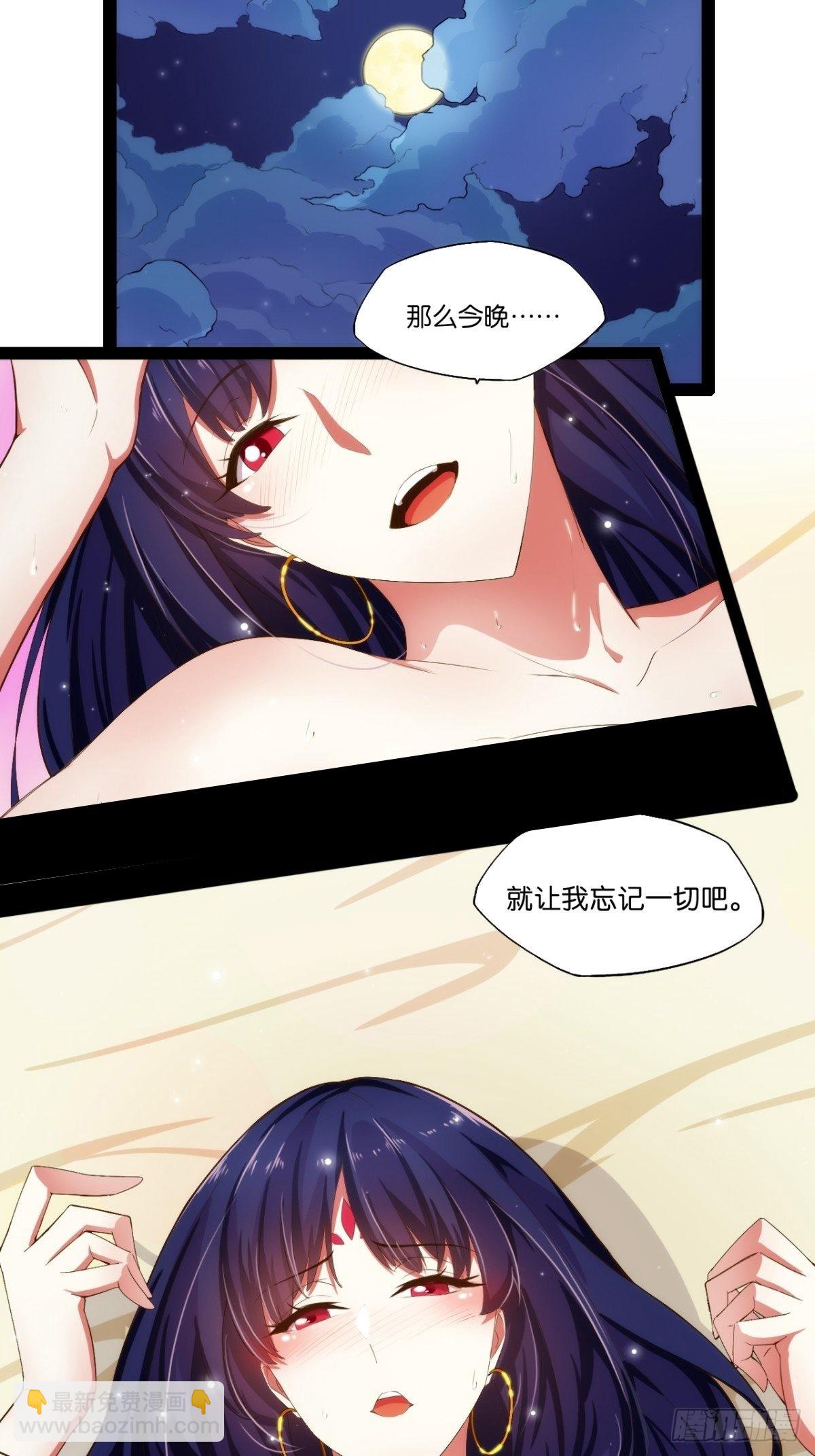 8.攻略达成-第9话