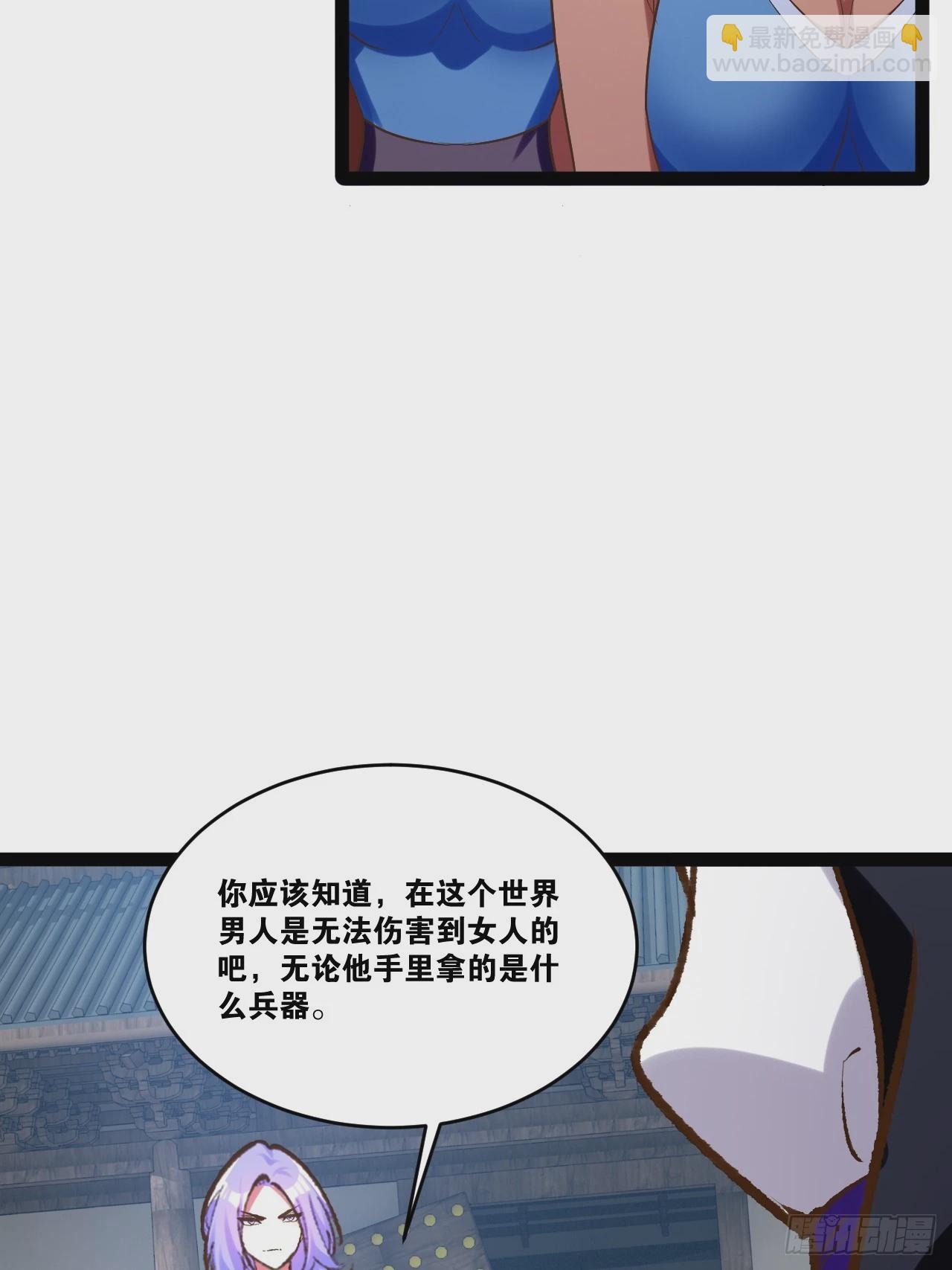 80.爆衣刀法(1/2)-第81话