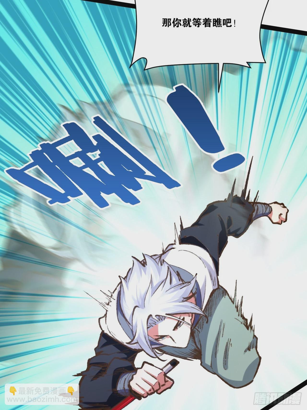 80.爆衣刀法(1/2)-第81话