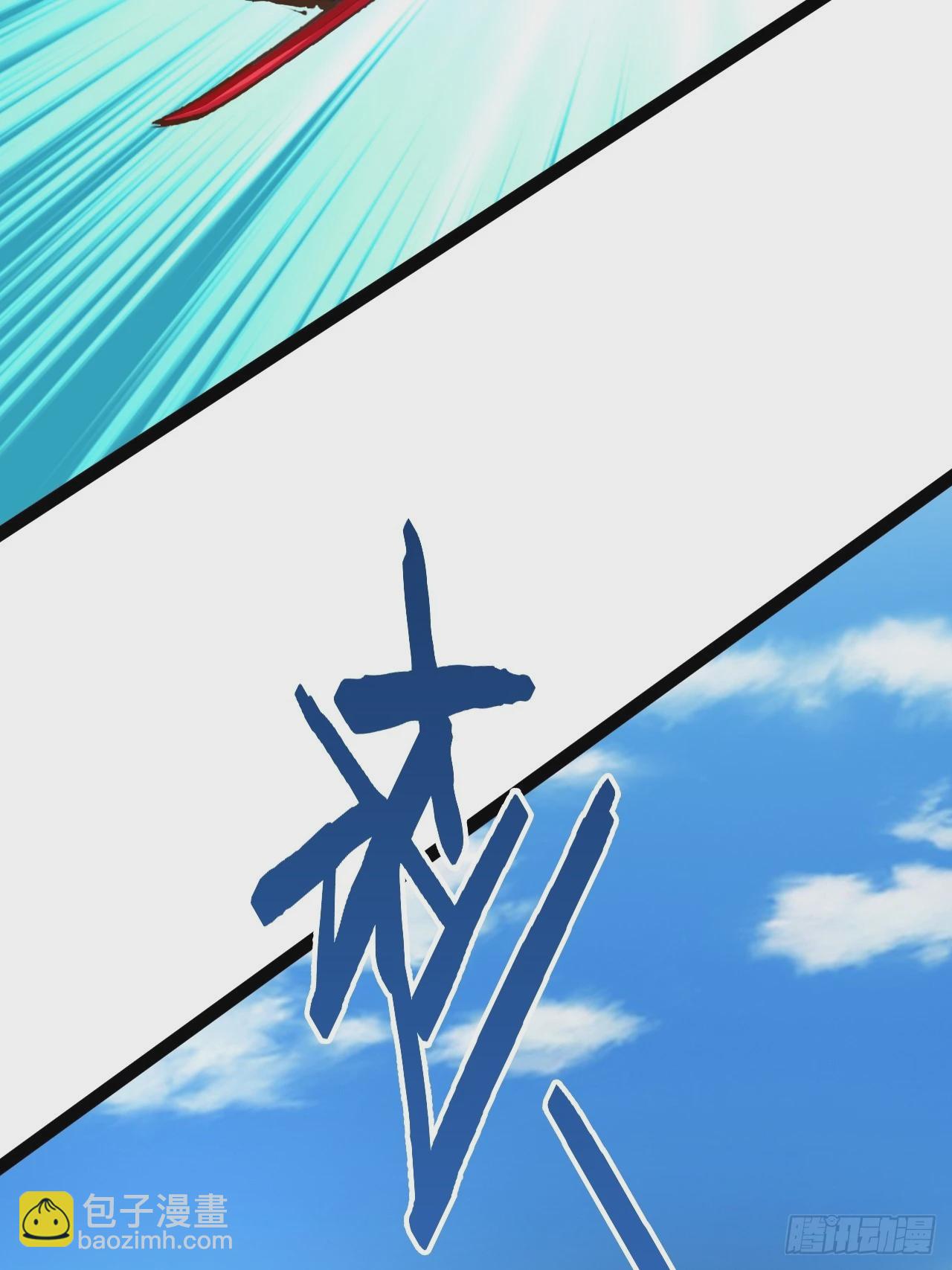 80.爆衣刀法(1/2)-第81话