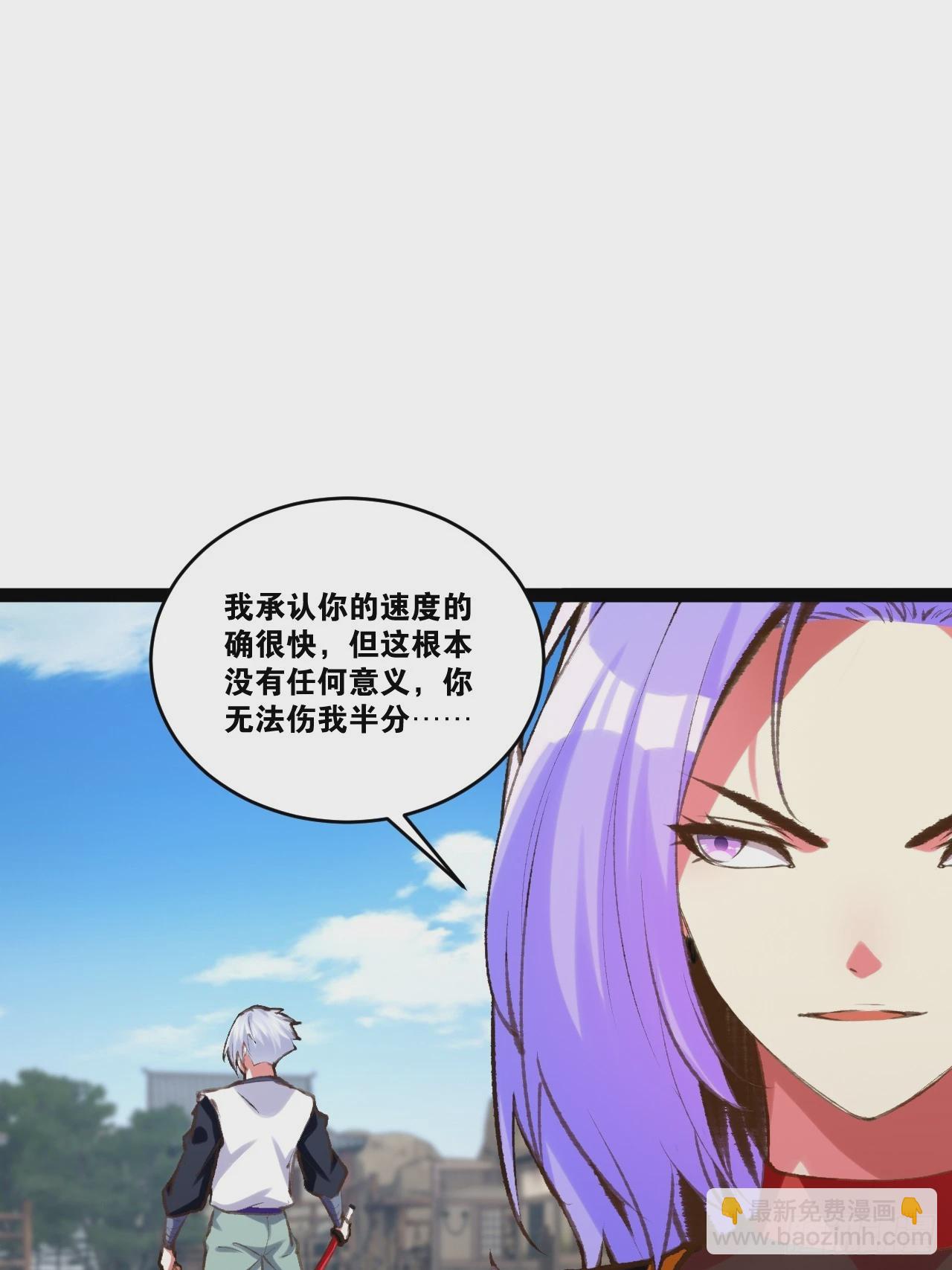80.爆衣刀法(1/2)-第81话