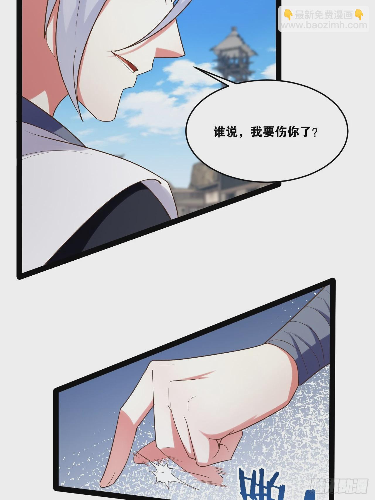 80.爆衣刀法(1/2)-第81话