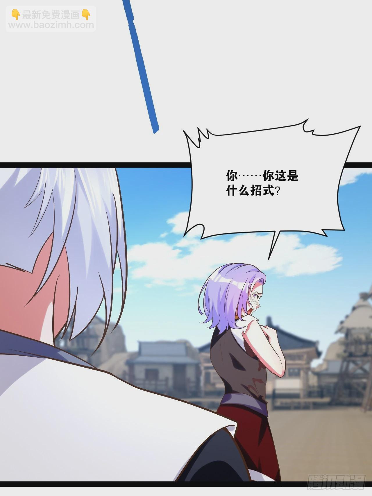 80.爆衣刀法(1/2)-第81话