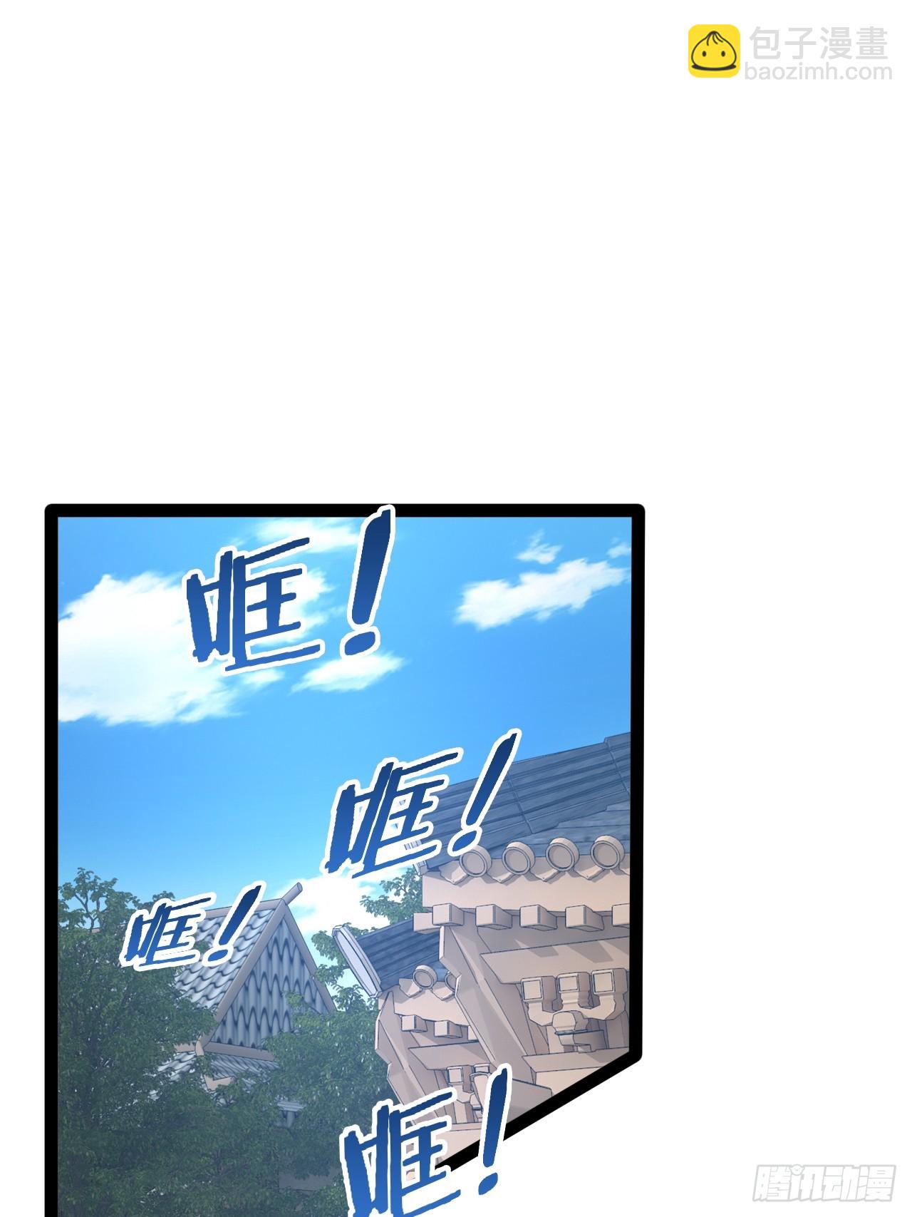80.爆衣刀法(1/2)-第81话
