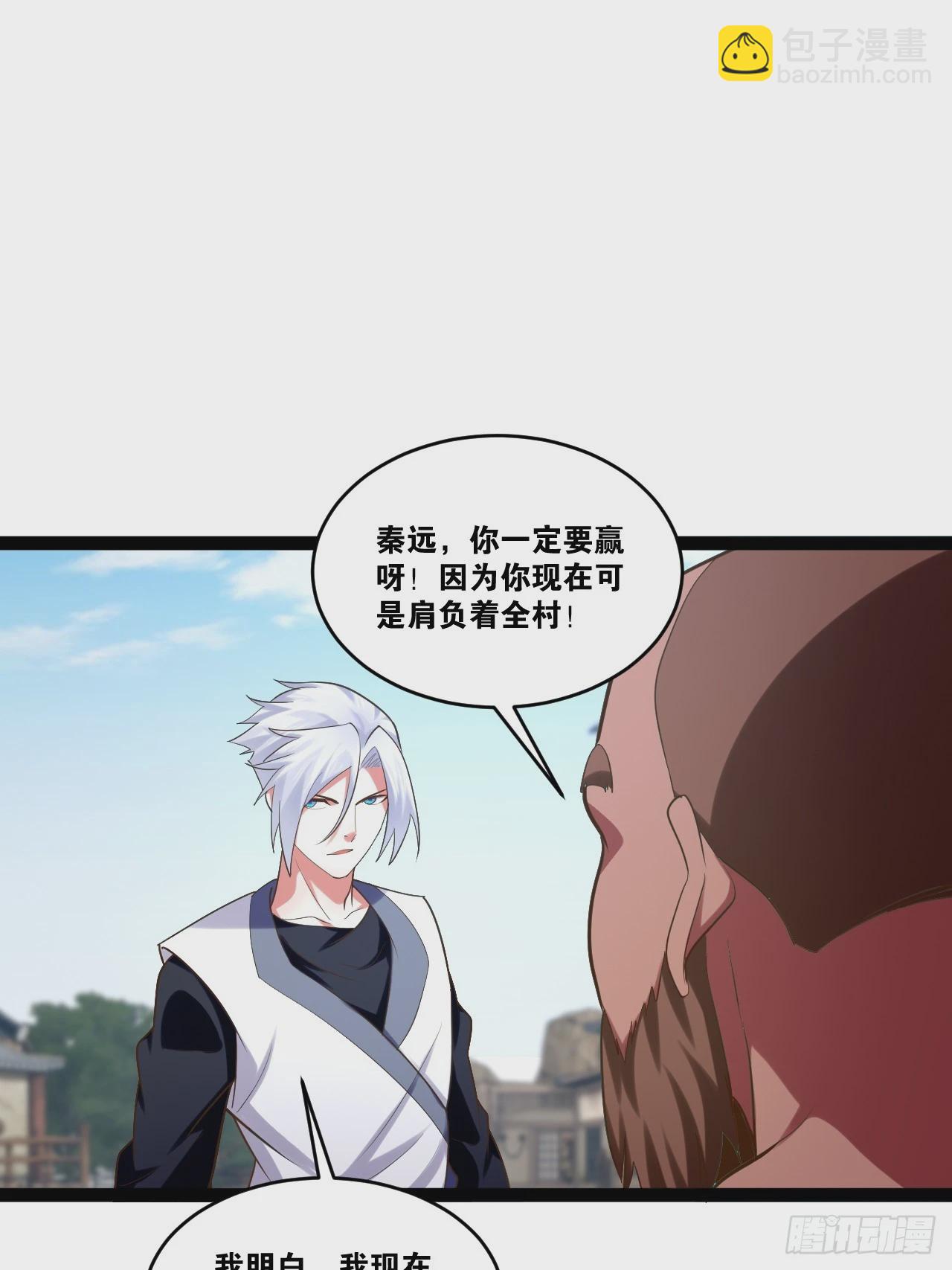 80.爆衣刀法(1/2)-第81话