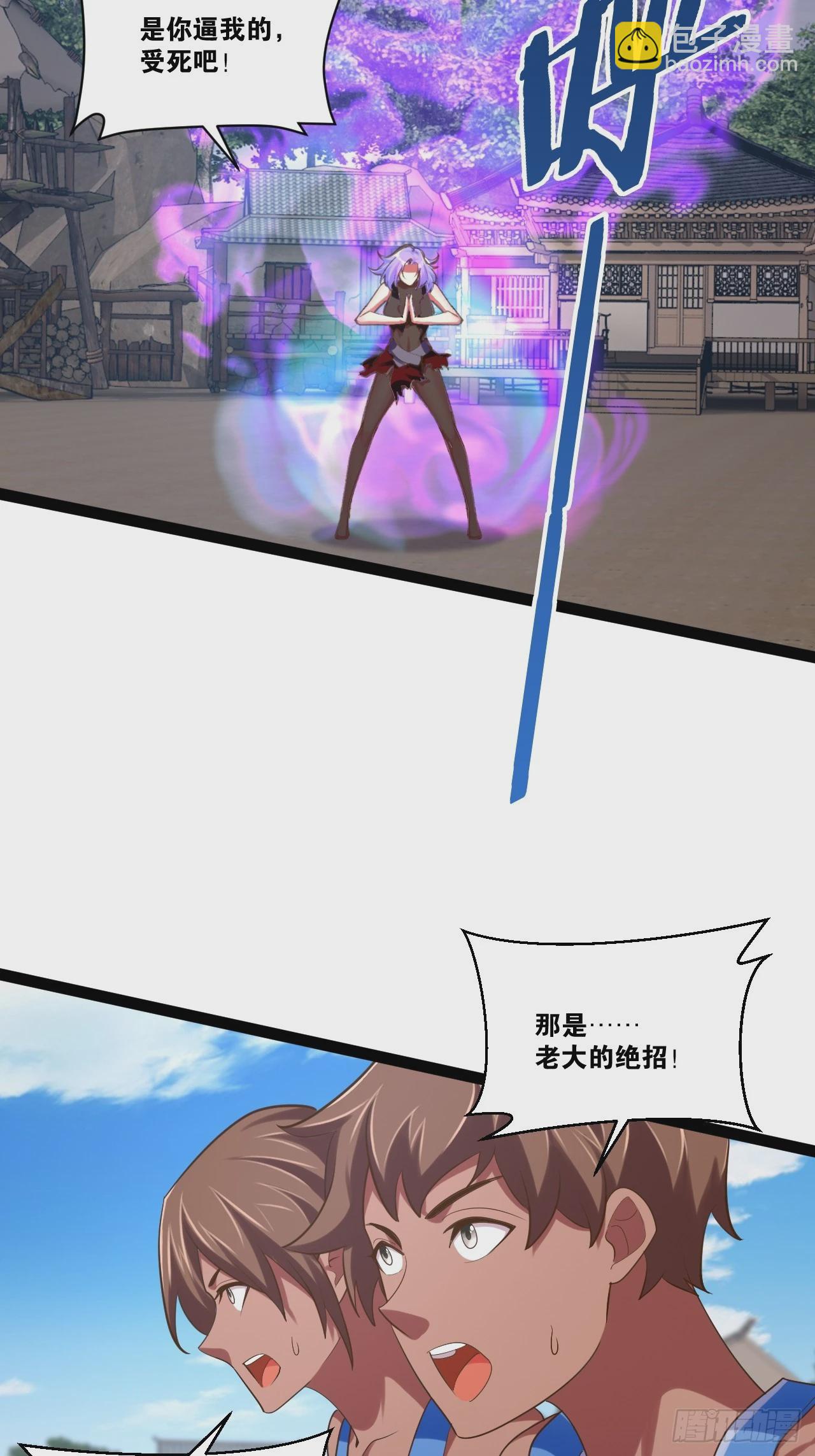 80.爆衣刀法(1/2)-第81话