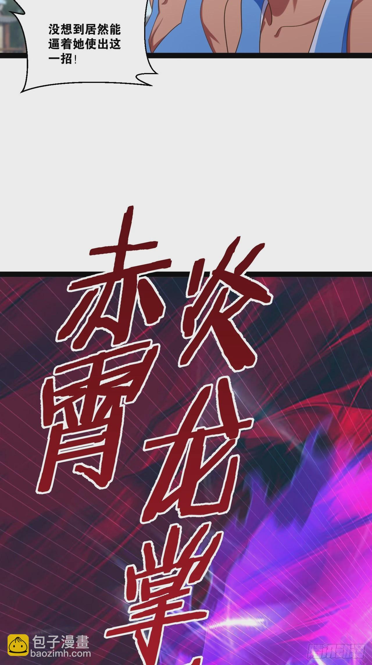 80.爆衣刀法(1/2)-第81话