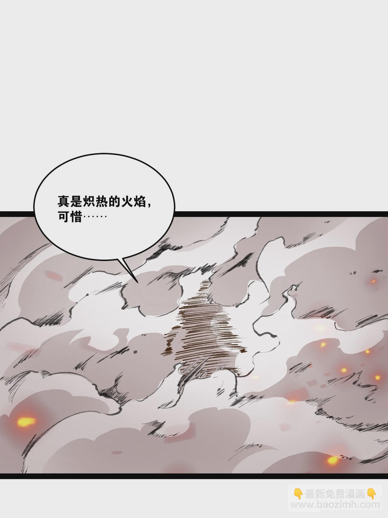 80.爆衣刀法(1/2)-第81话