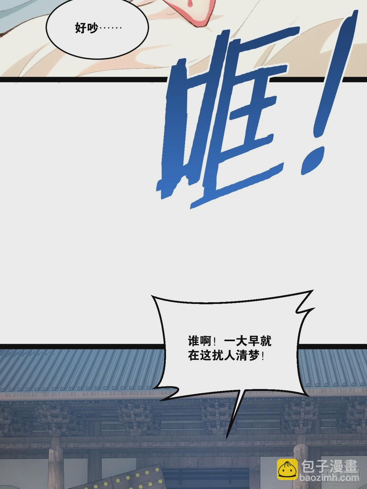 80.爆衣刀法(1/2)-第81话