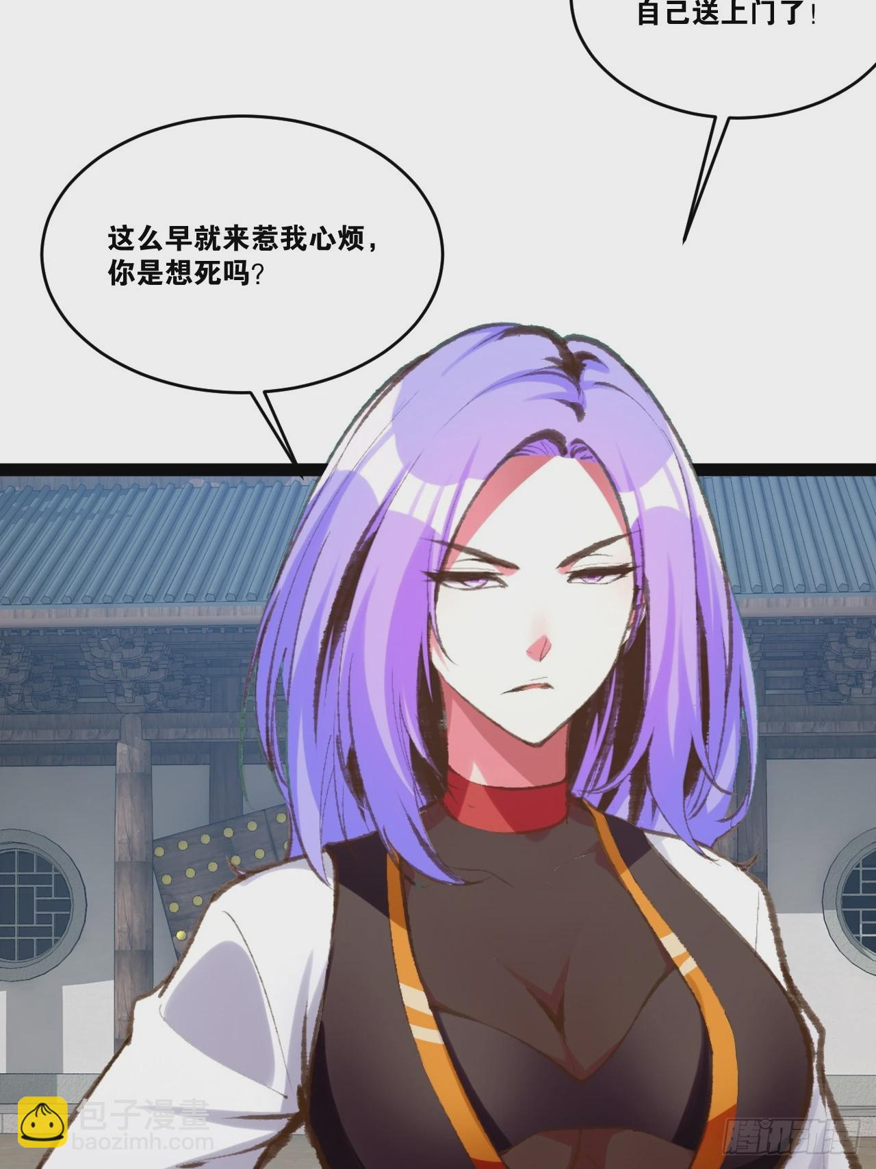80.爆衣刀法(1/2)-第81话