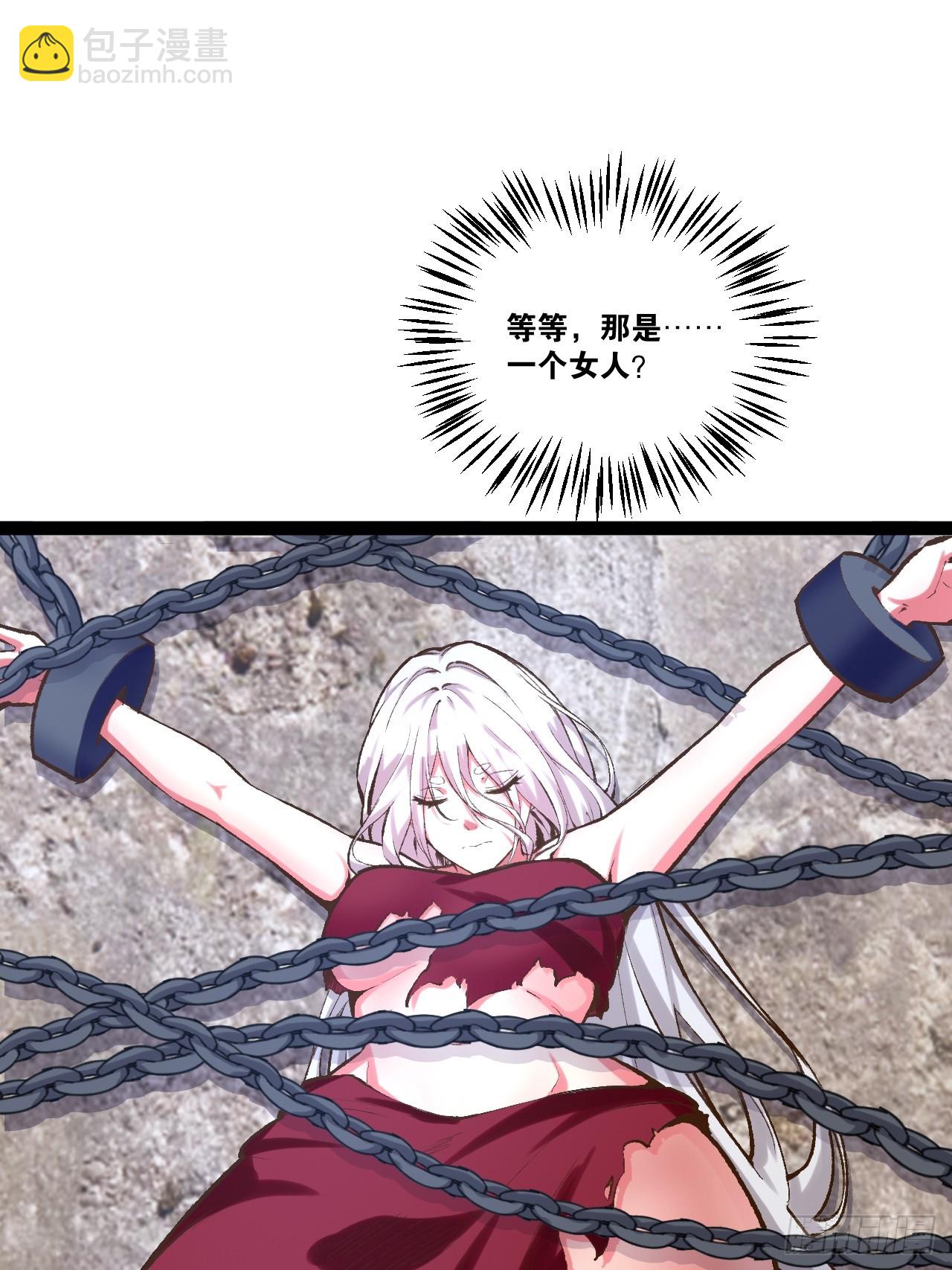 82.阴神碎片(1/2)-第83话