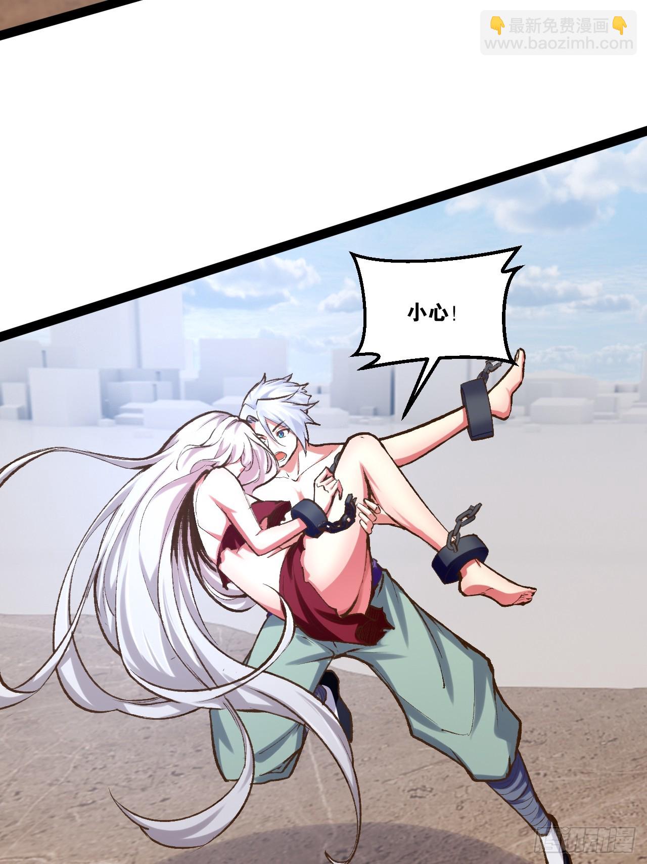 82.阴神碎片(1/2)-第83话