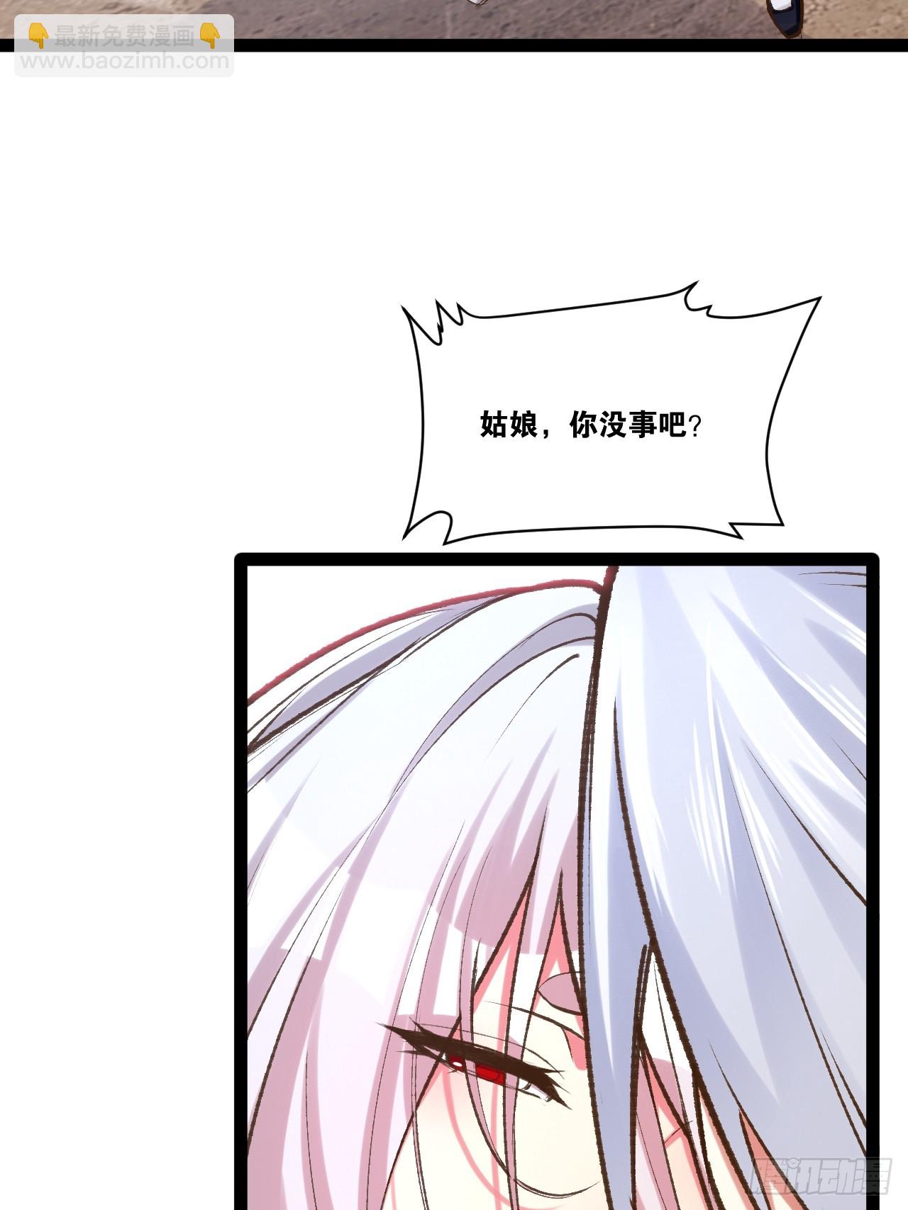 82.阴神碎片(1/2)-第83话