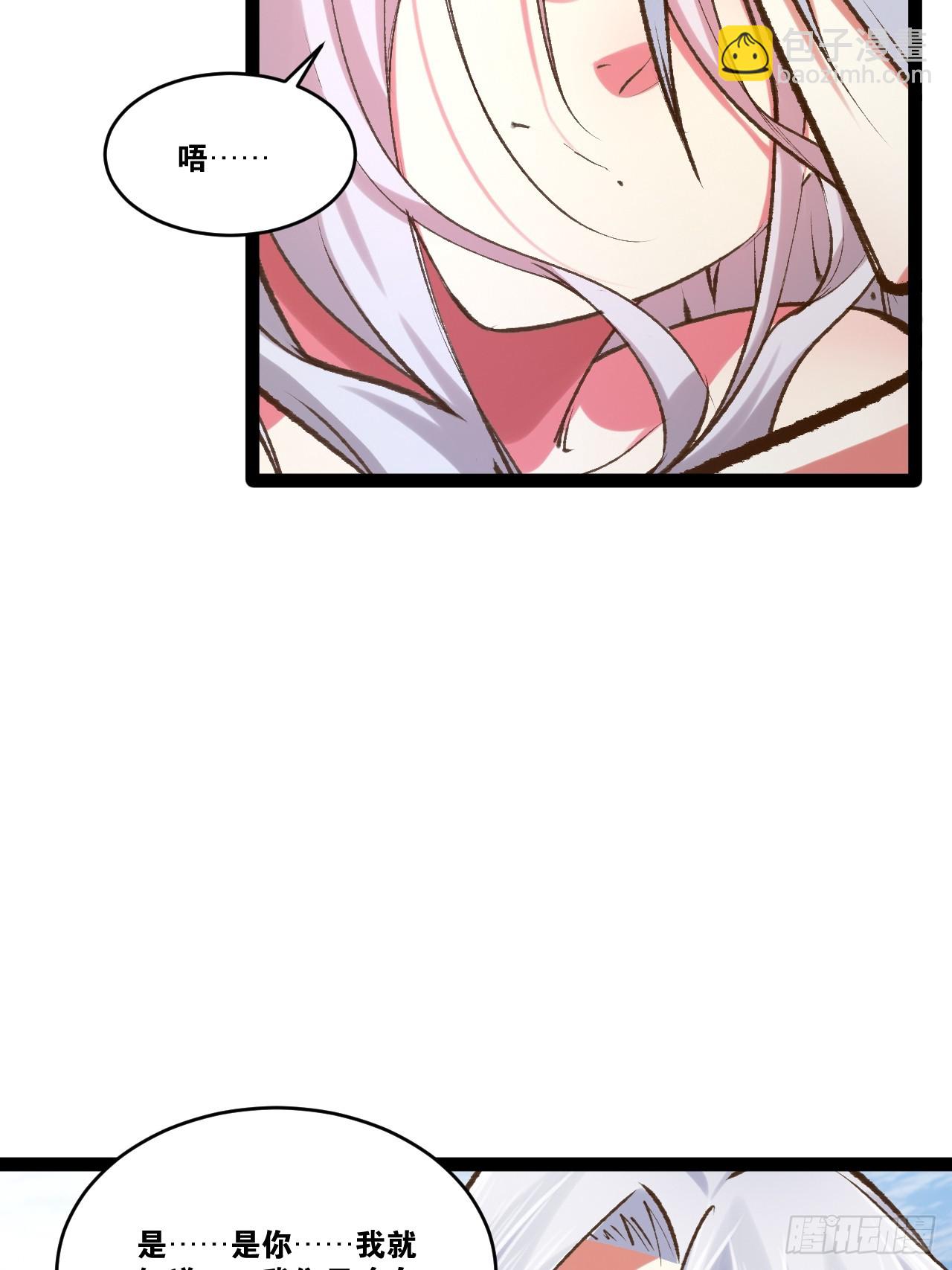 82.阴神碎片(1/2)-第83话