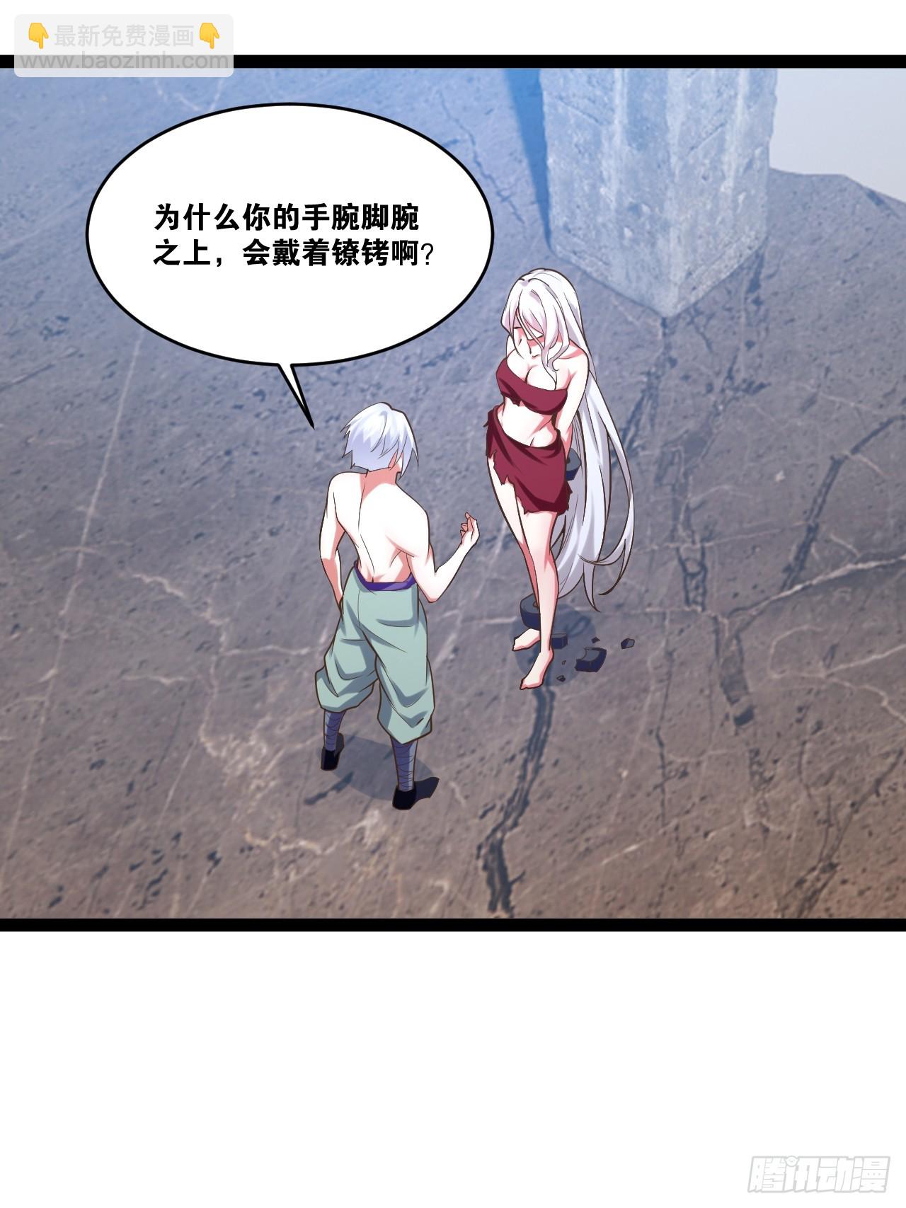 82.阴神碎片(1/2)-第83话