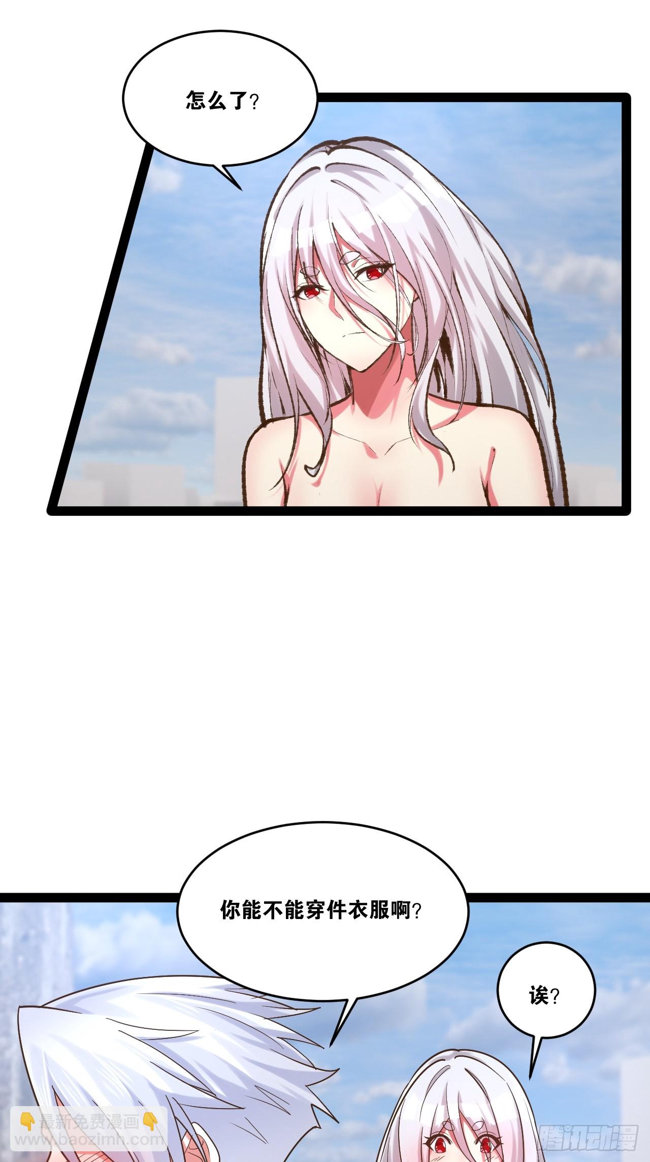 82.阴神碎片(1/2)-第83话