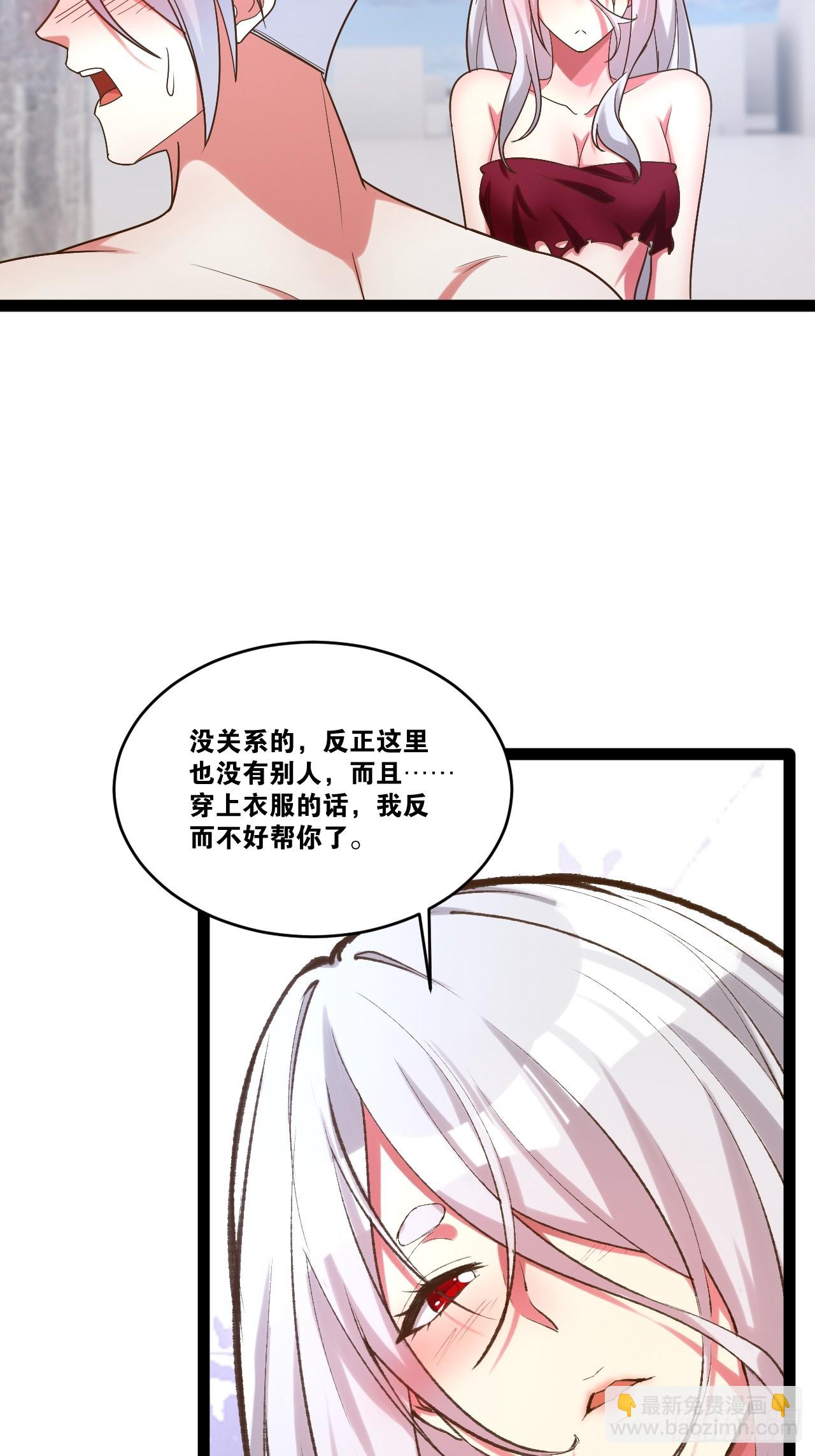 82.阴神碎片(1/2)-第83话