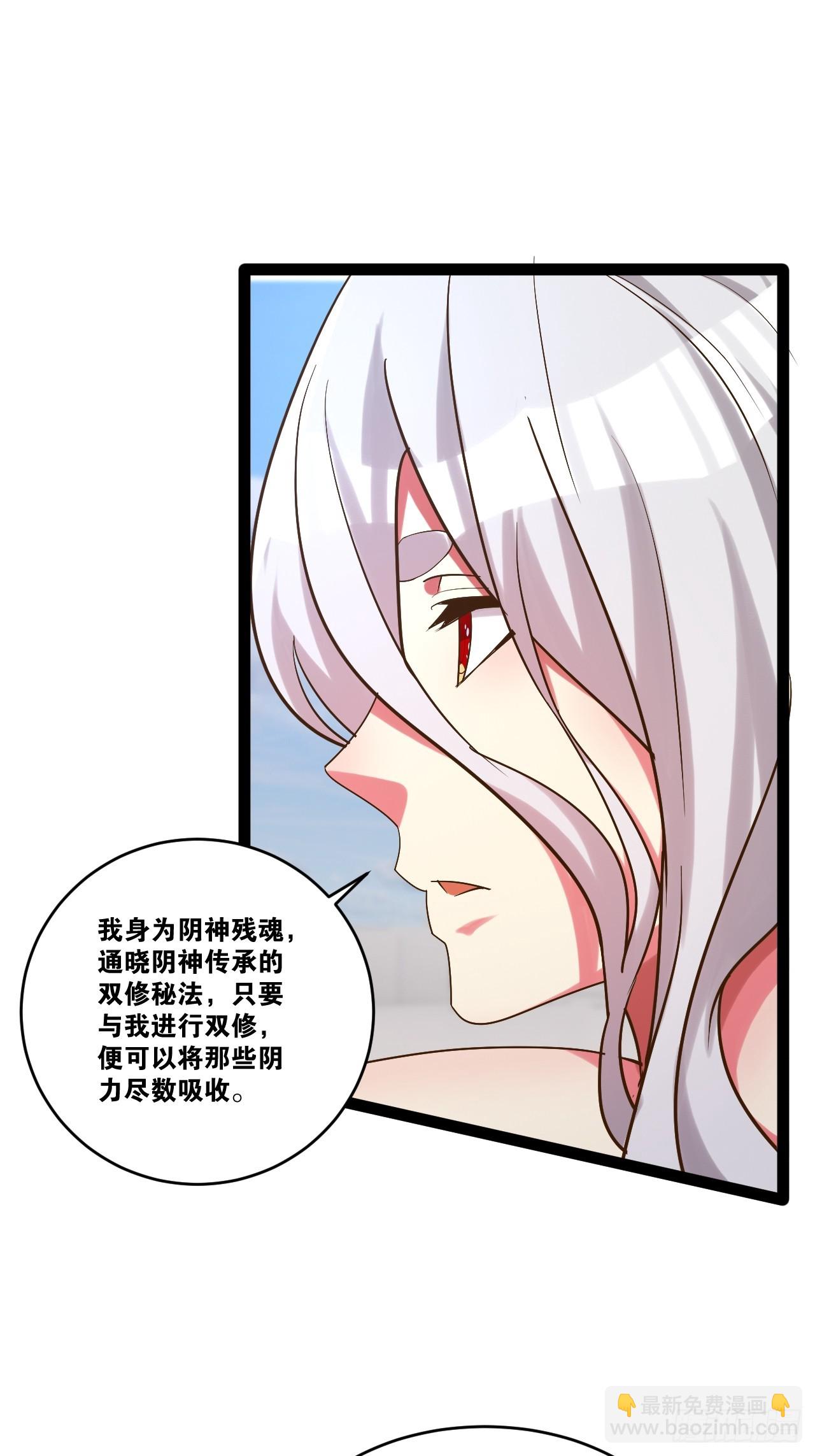82.阴神碎片(1/2)-第83话