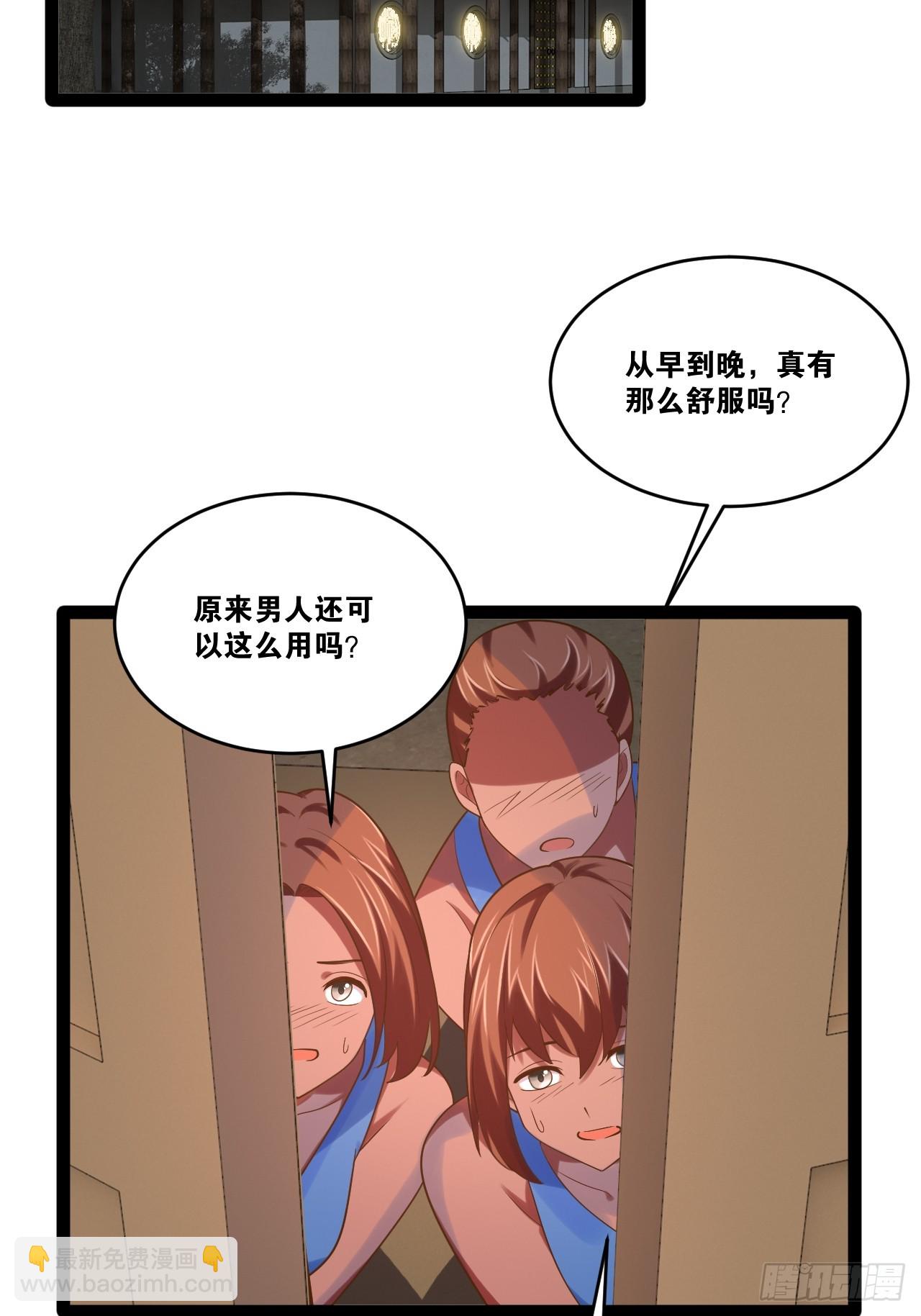 82.阴神碎片(1/2)-第83话