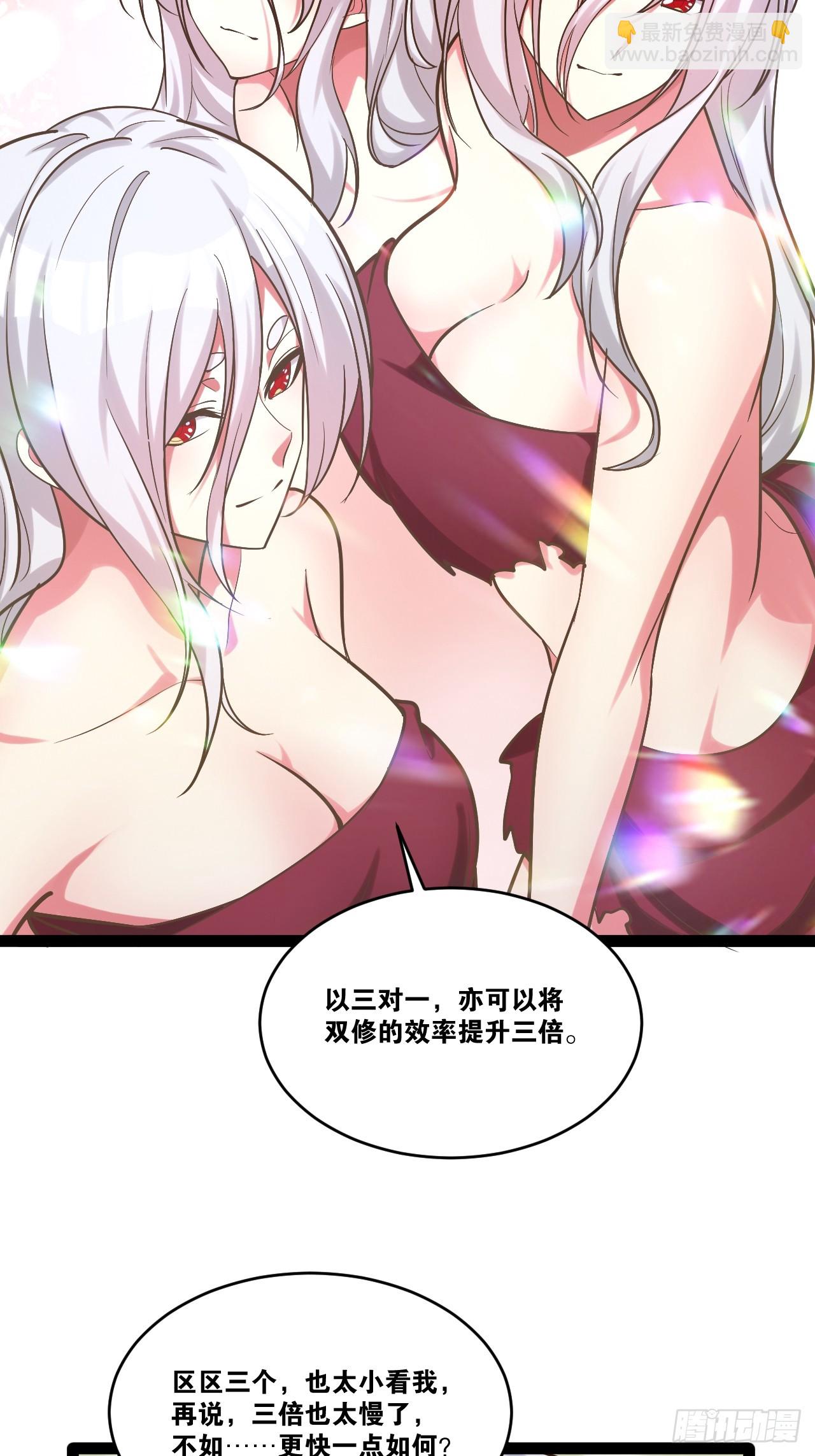 82.阴神碎片(1/2)-第83话