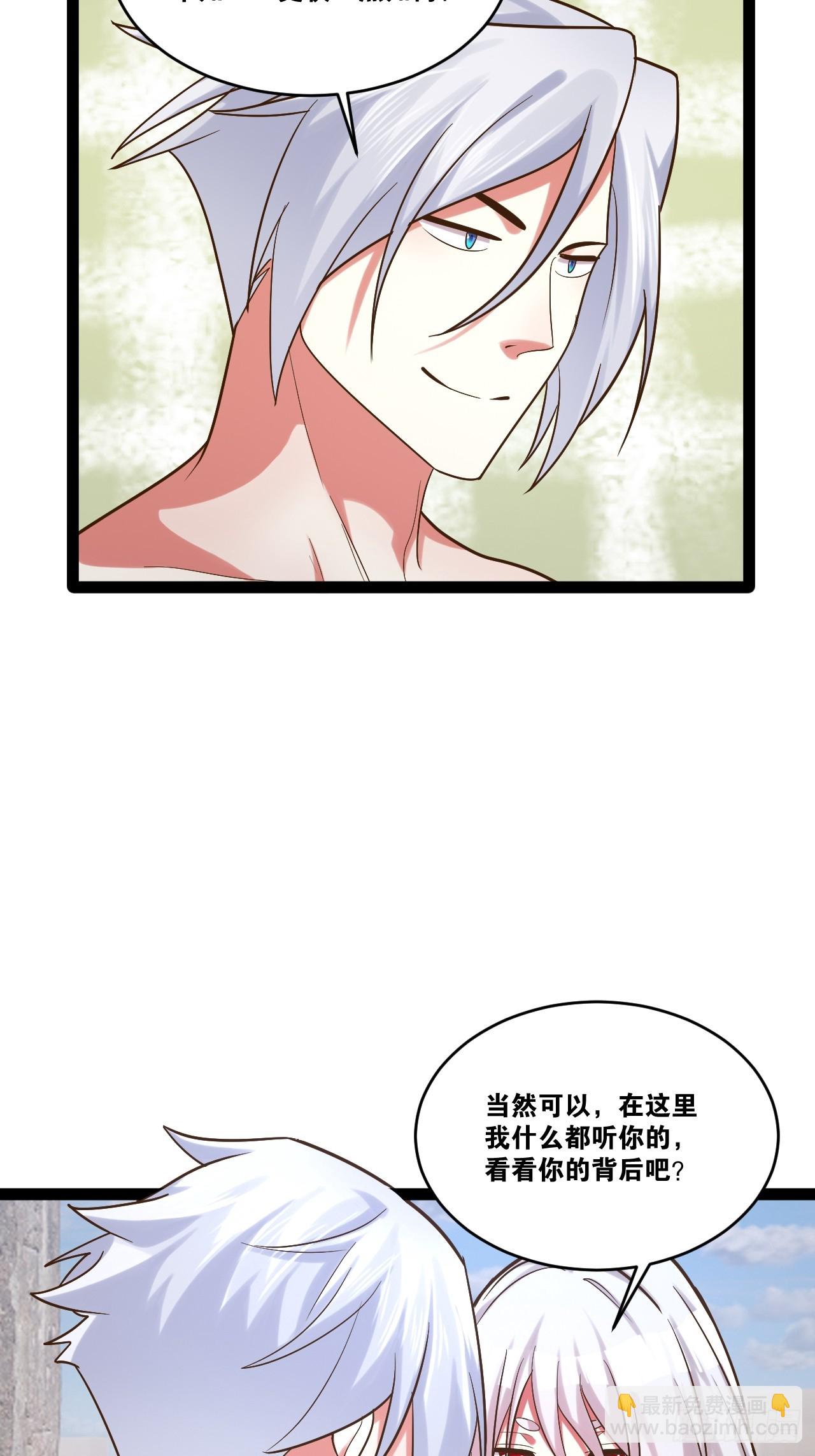 82.阴神碎片(1/2)-第83话