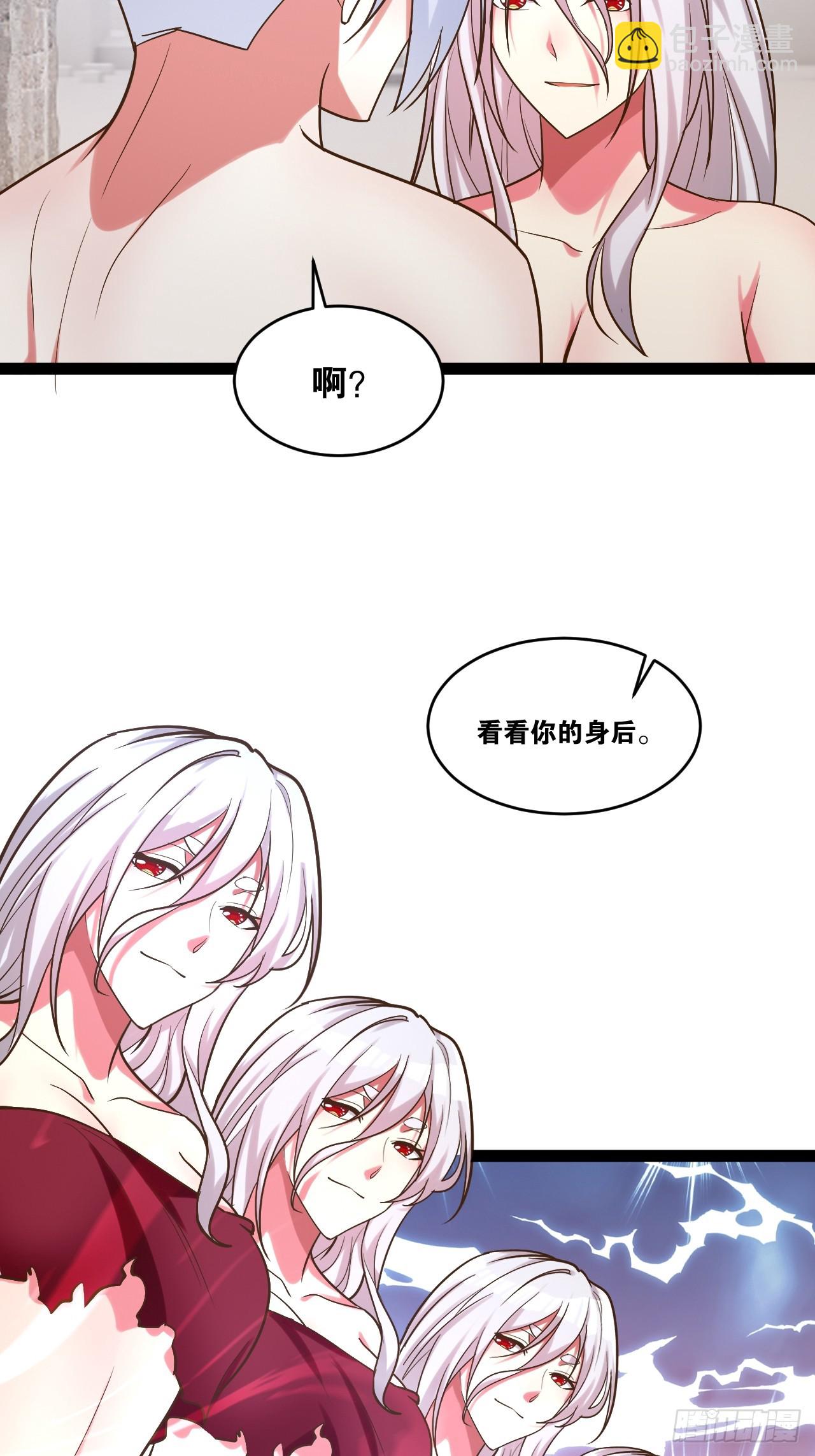 82.阴神碎片(1/2)-第83话