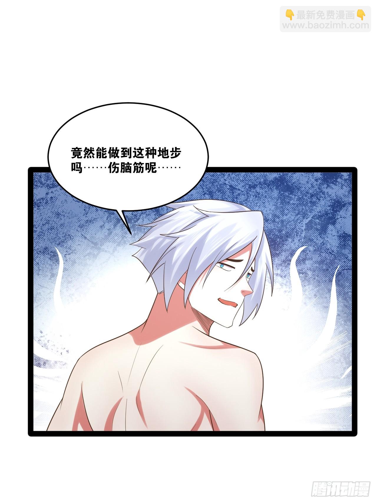 82.阴神碎片(1/2)-第83话