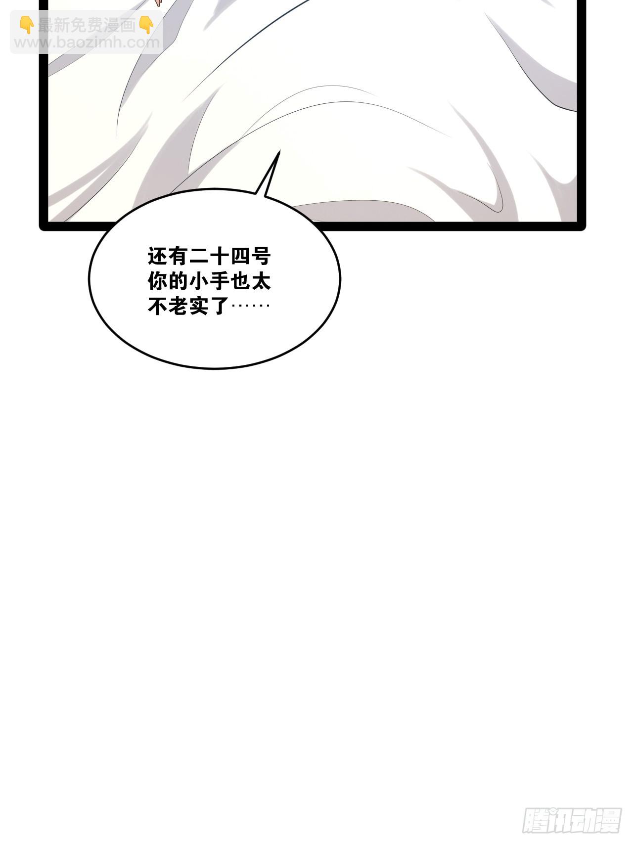 82.阴神碎片(1/2)-第83话