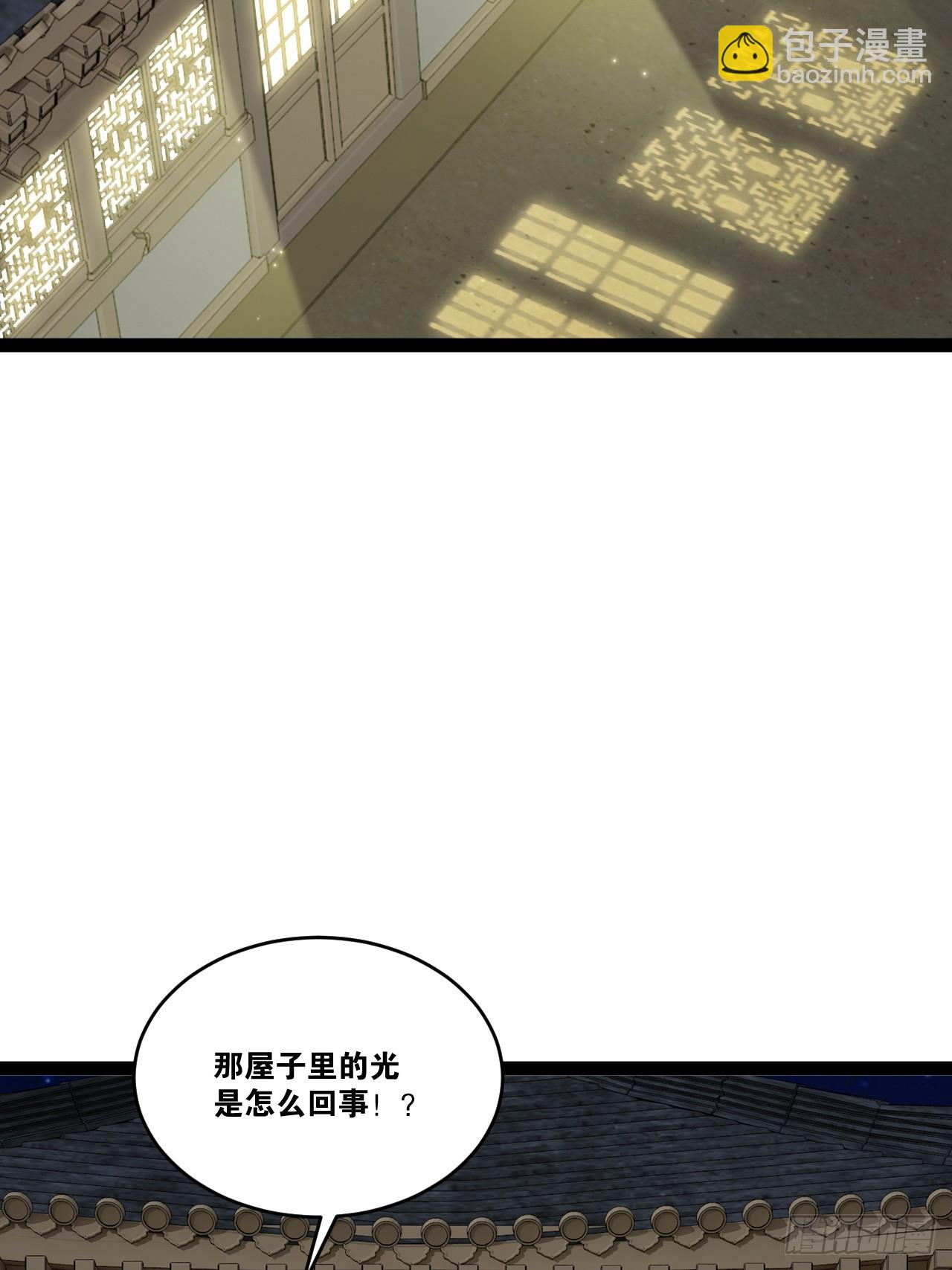 82.阴神碎片(1/2)-第83话