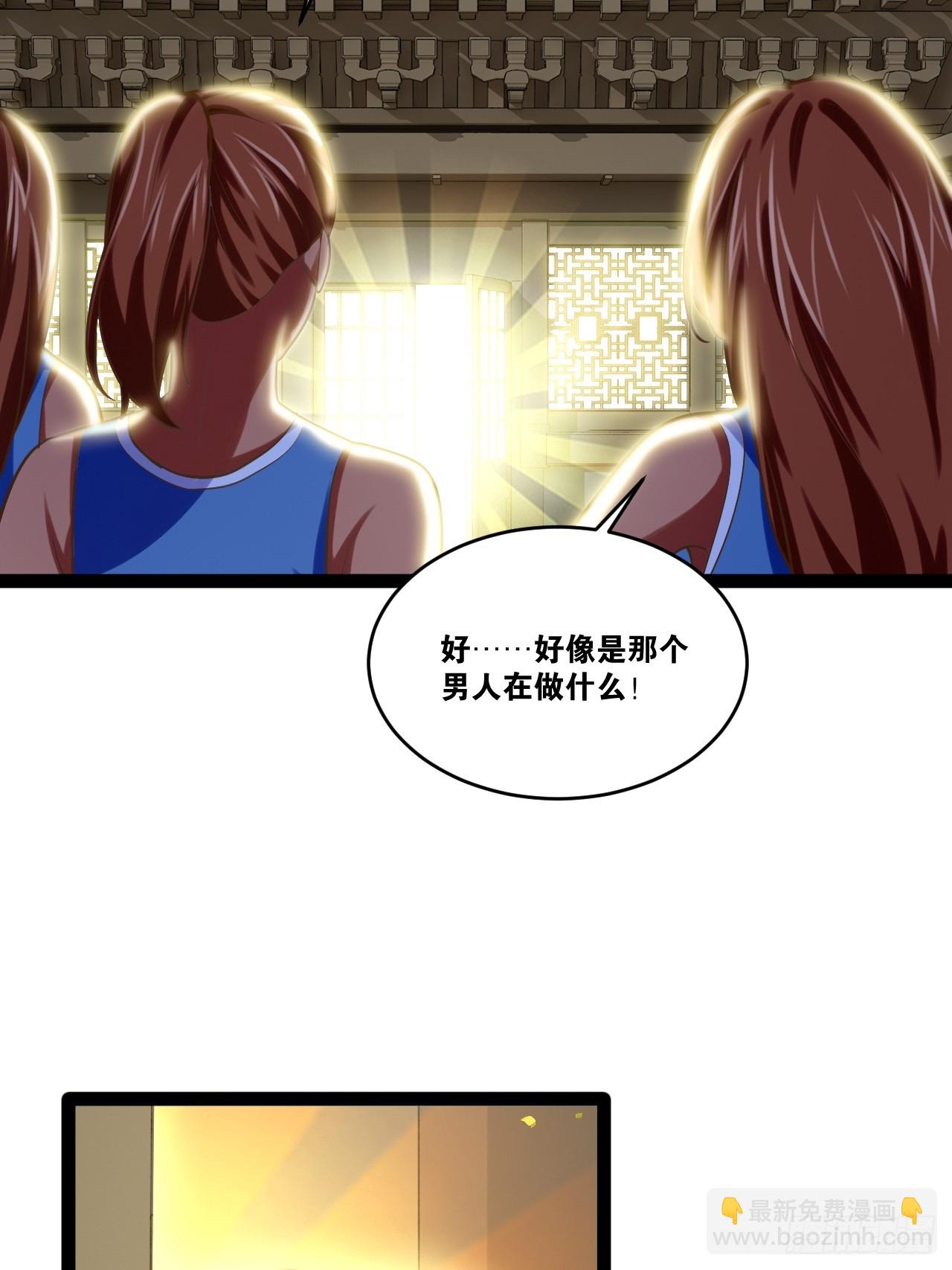 82.阴神碎片(1/2)-第83话