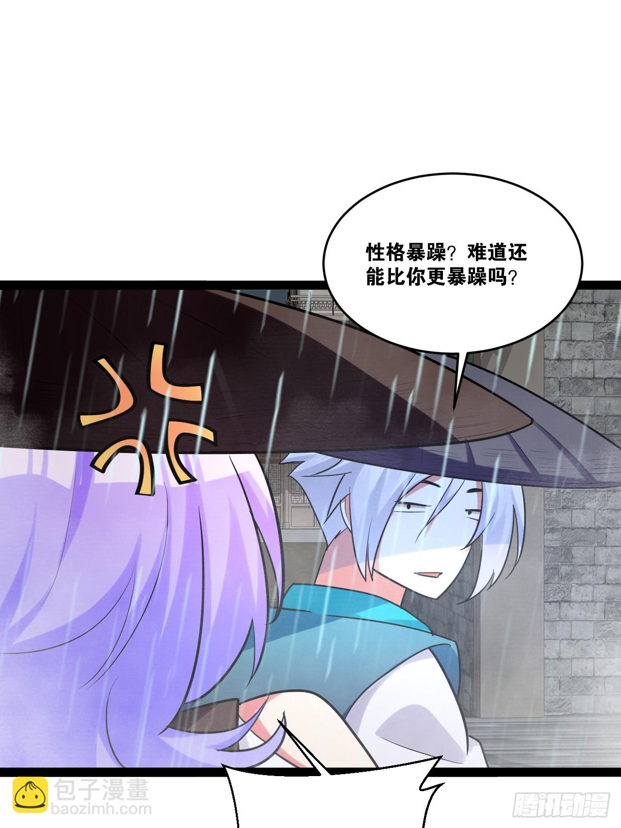 84.白金翰宫(1/2)-第85话