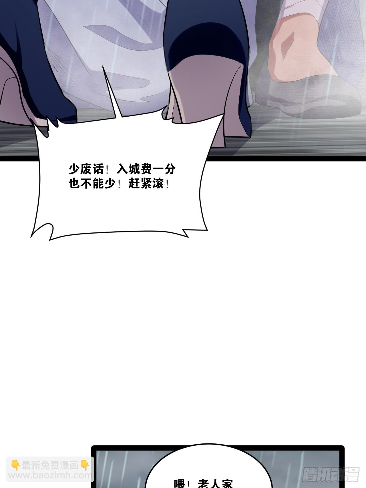 84.白金翰宫(1/2)-第85话