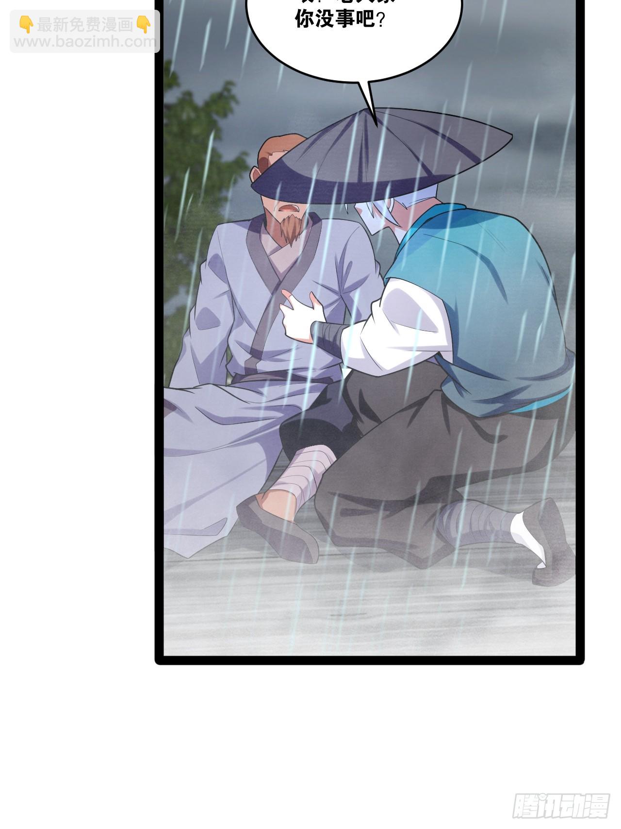 84.白金翰宫(1/2)-第85话