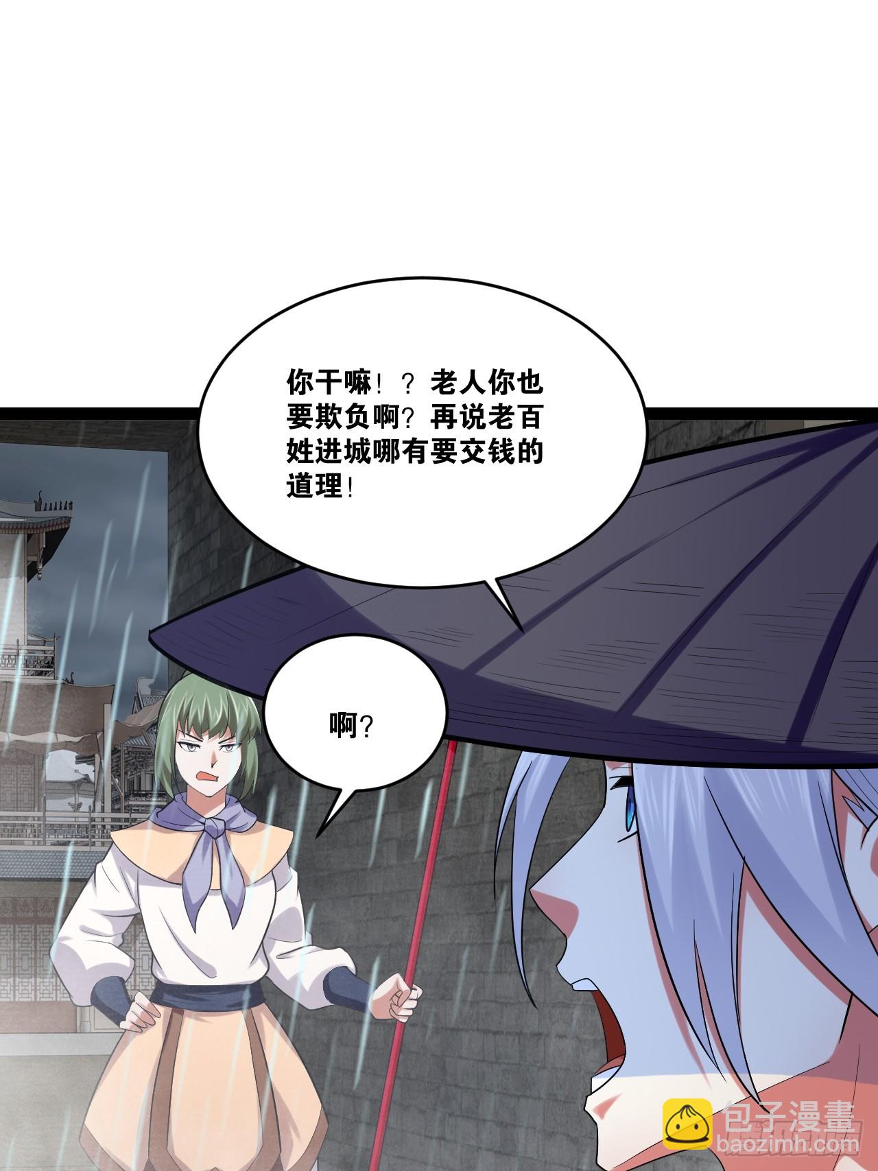 84.白金翰宫(1/2)-第85话