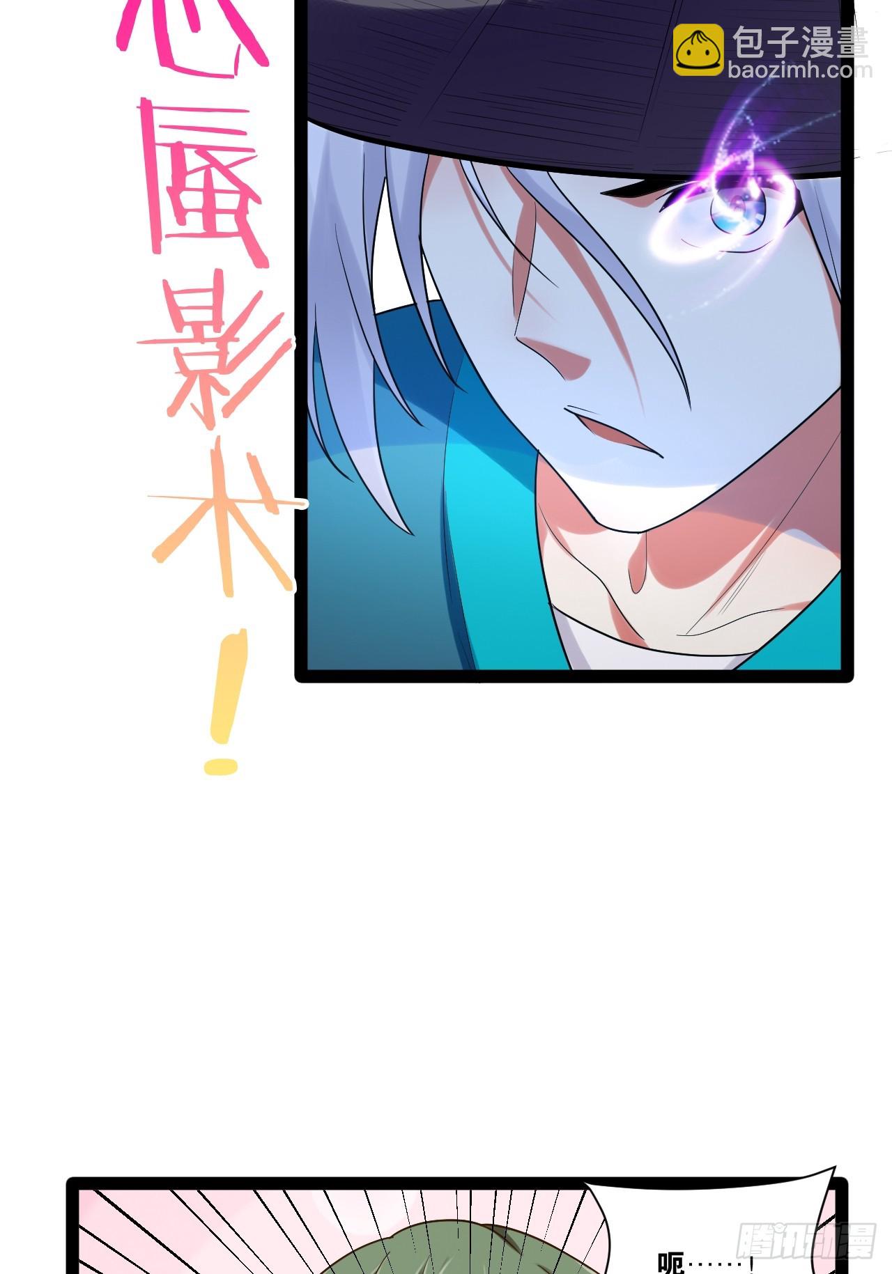 84.白金翰宫(1/2)-第85话