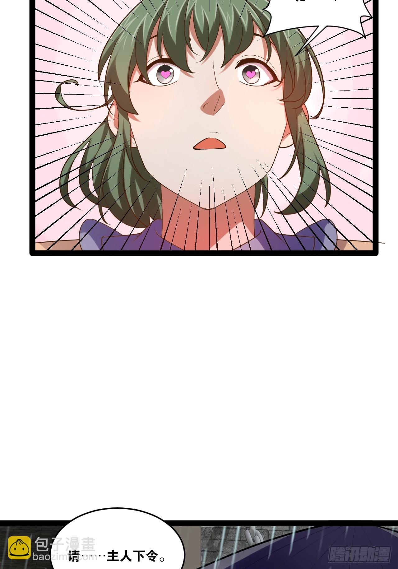 84.白金翰宫(1/2)-第85话