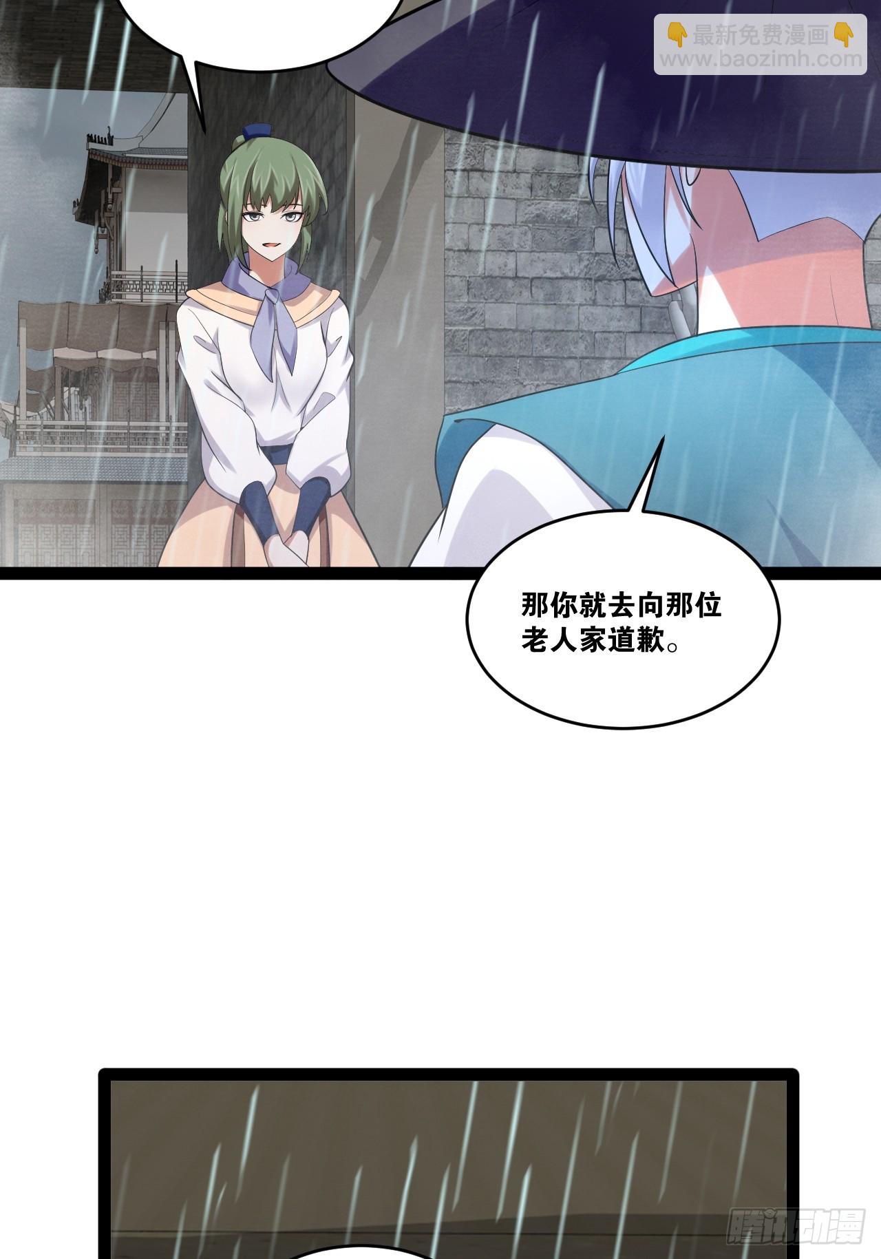 84.白金翰宫(1/2)-第85话